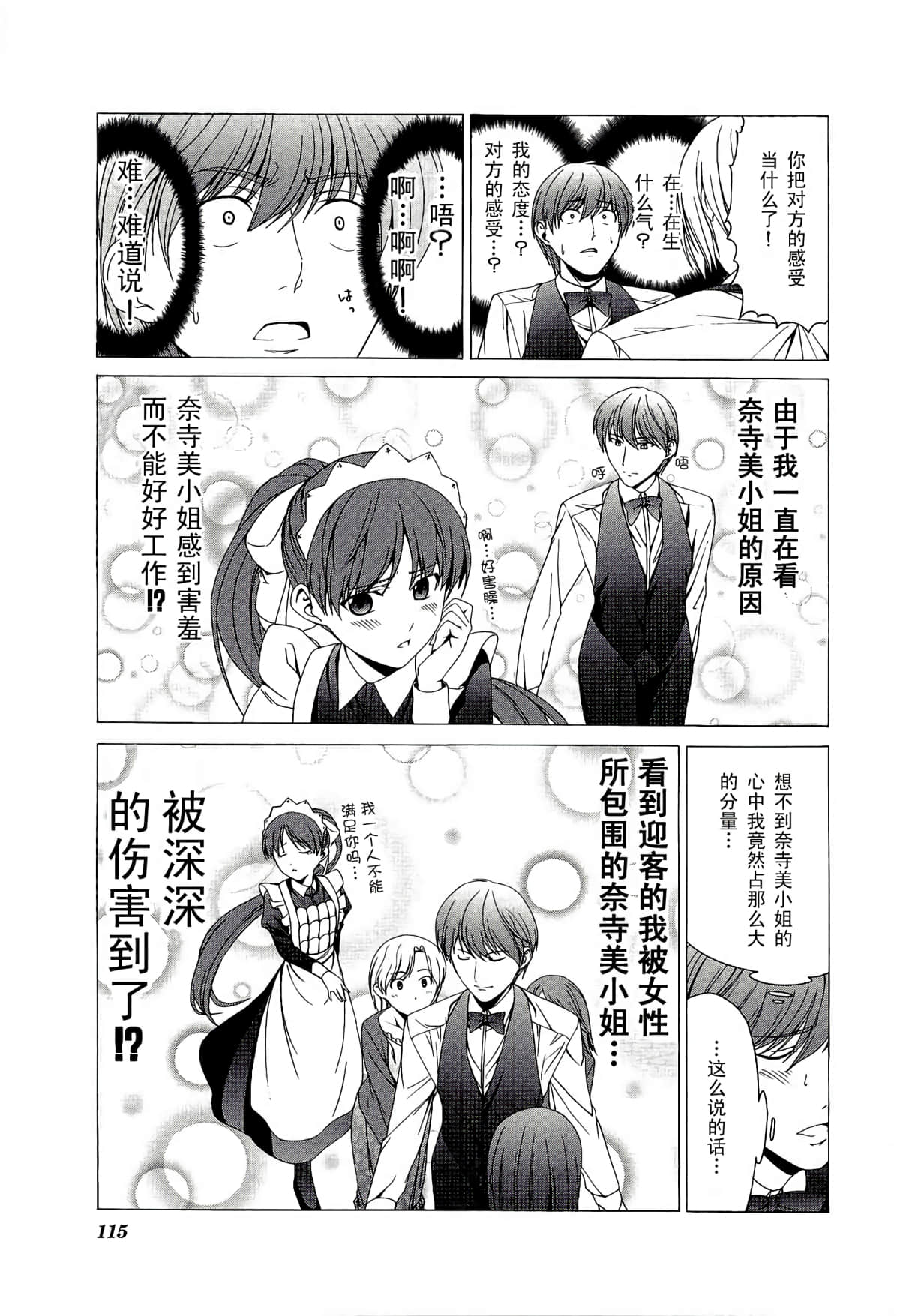 第 119 页