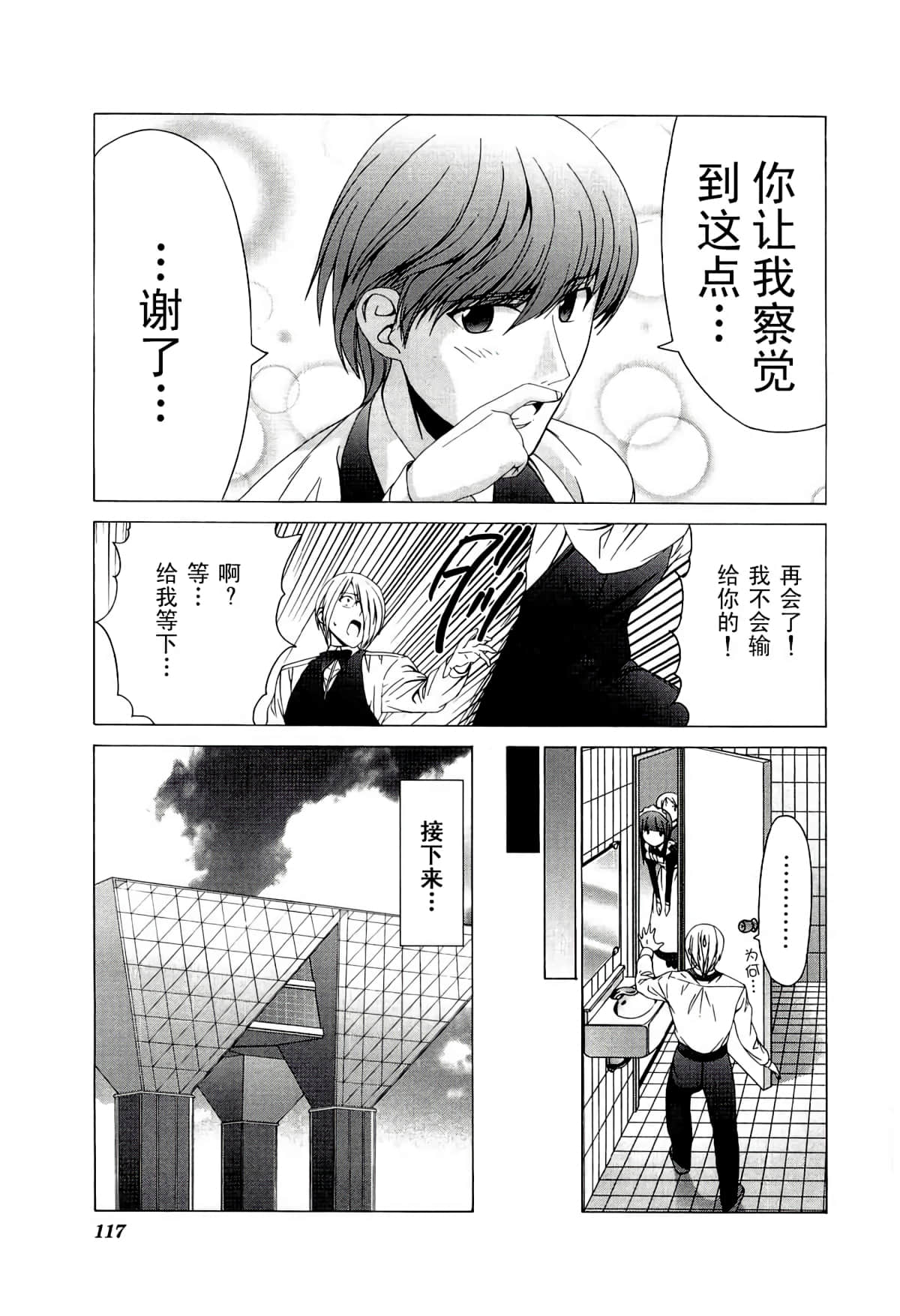 第 121 页