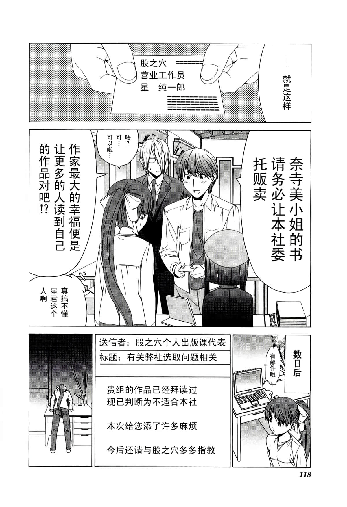 第 122 页