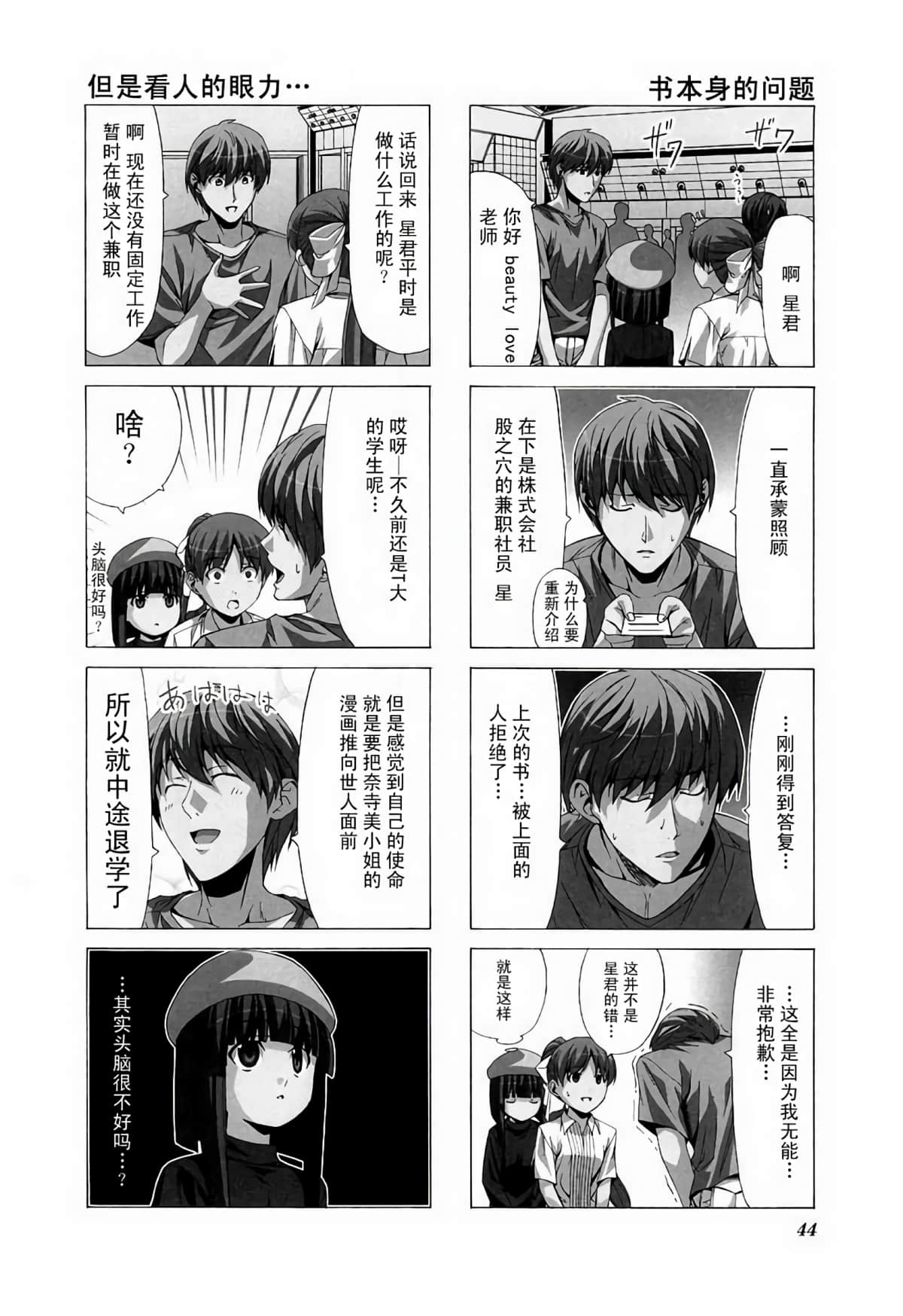 Page 48
