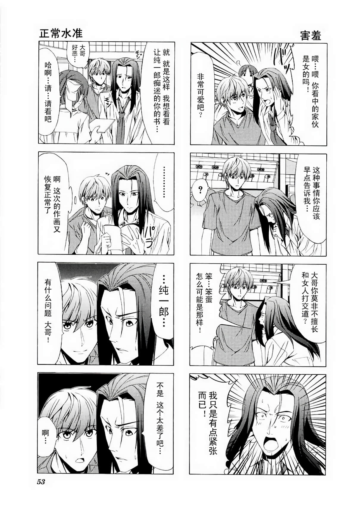 Page 57