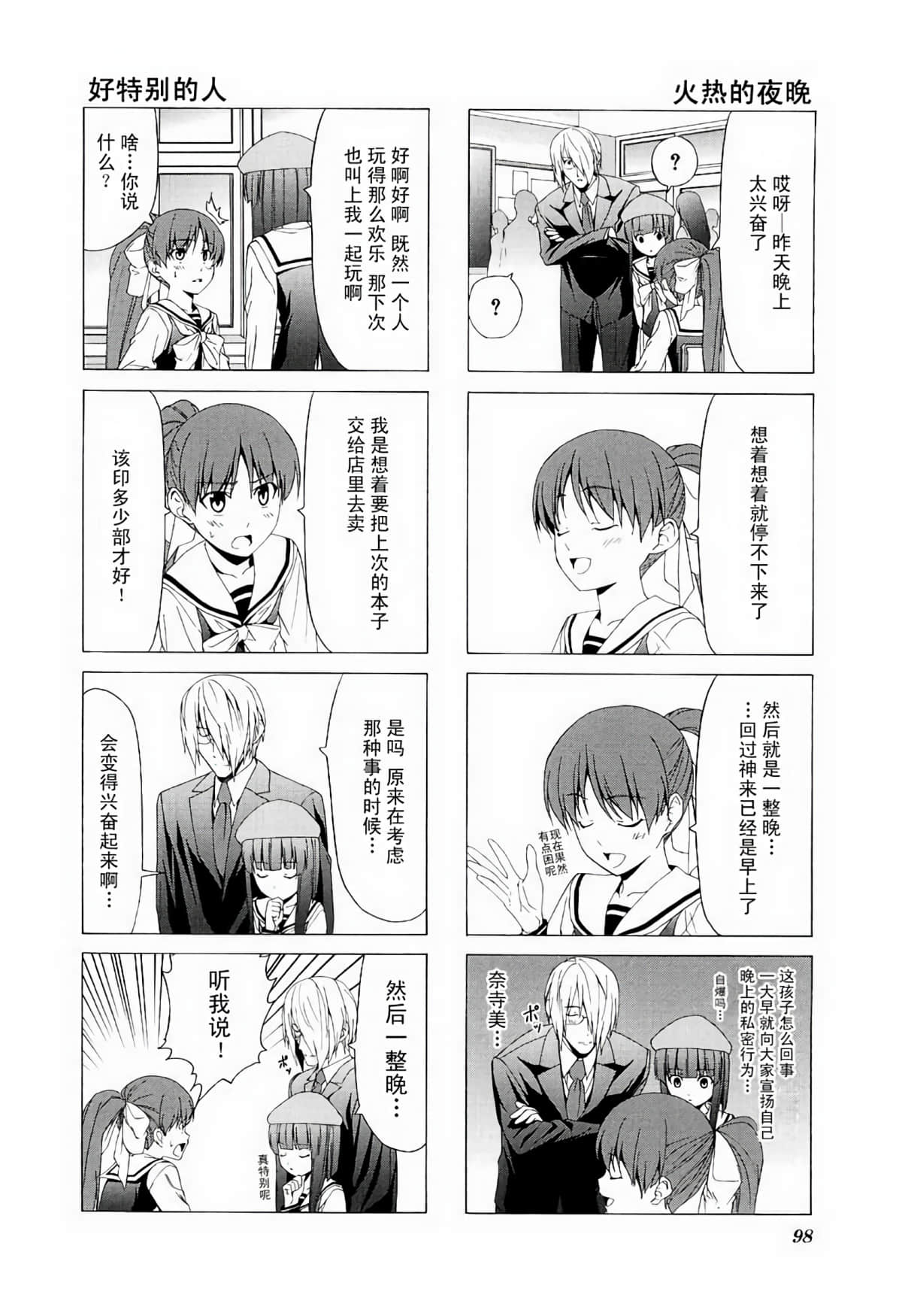 Page 102