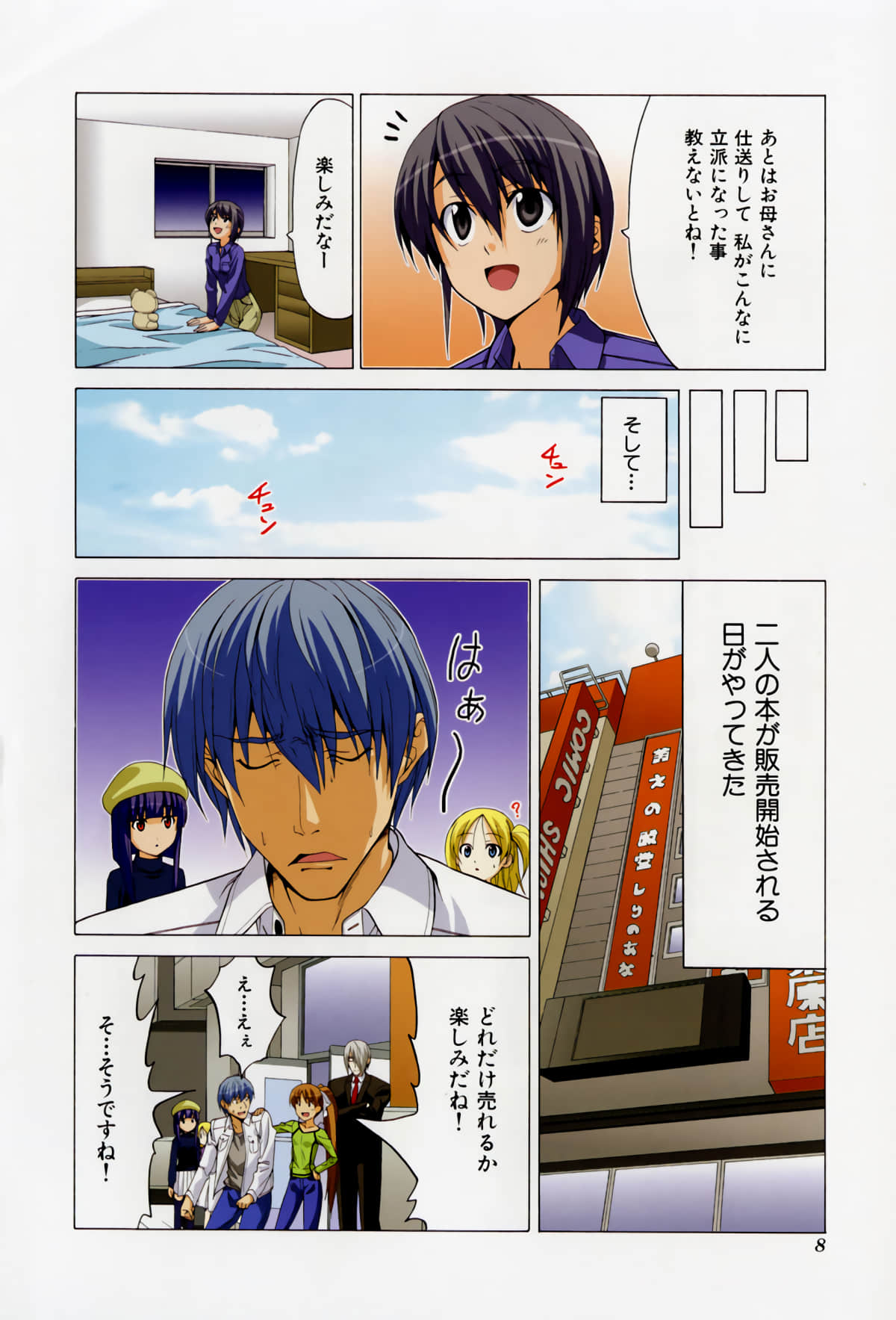 Page 15