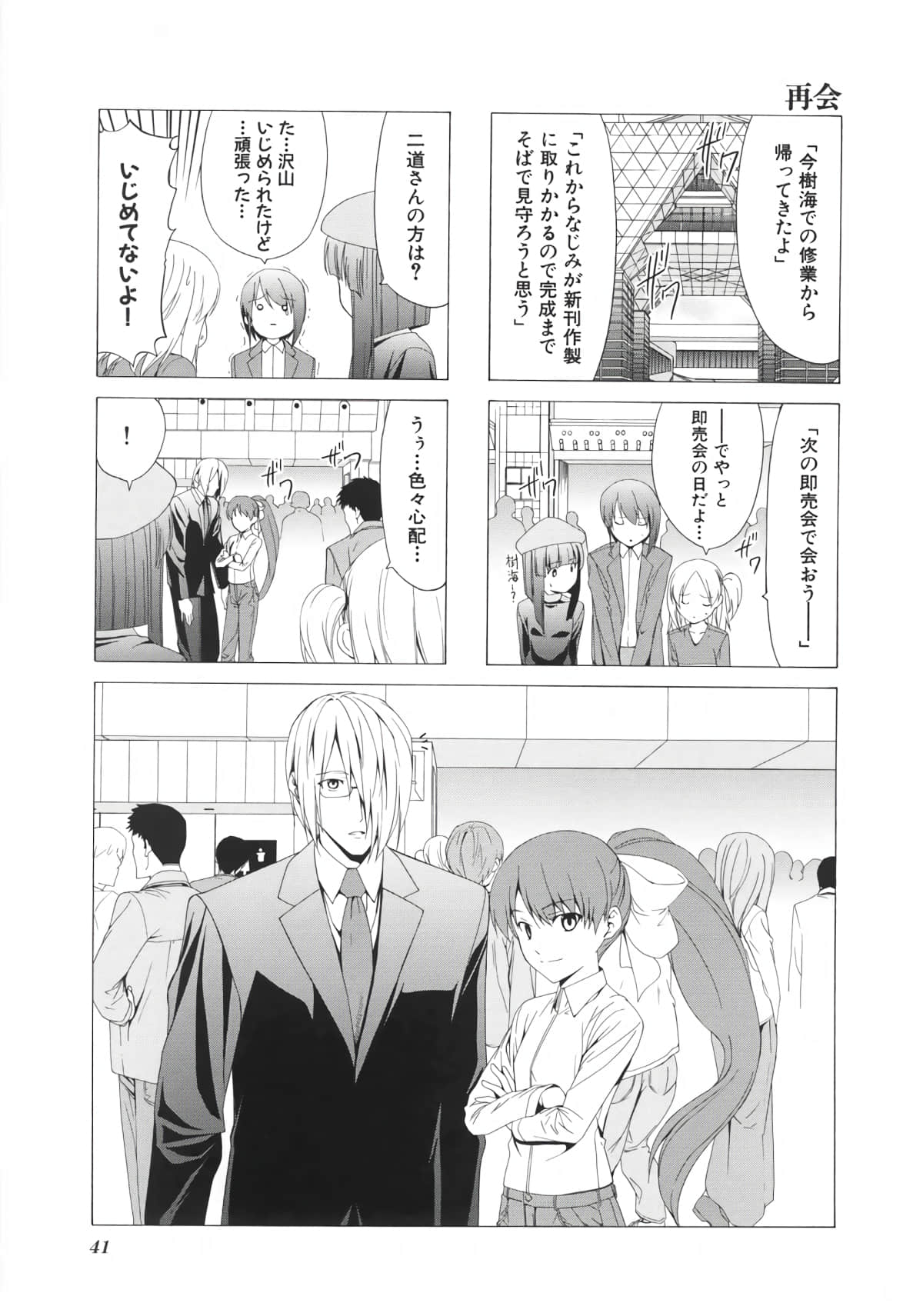 Page 48