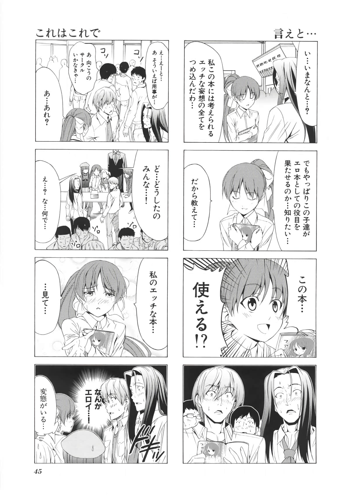 Page 52