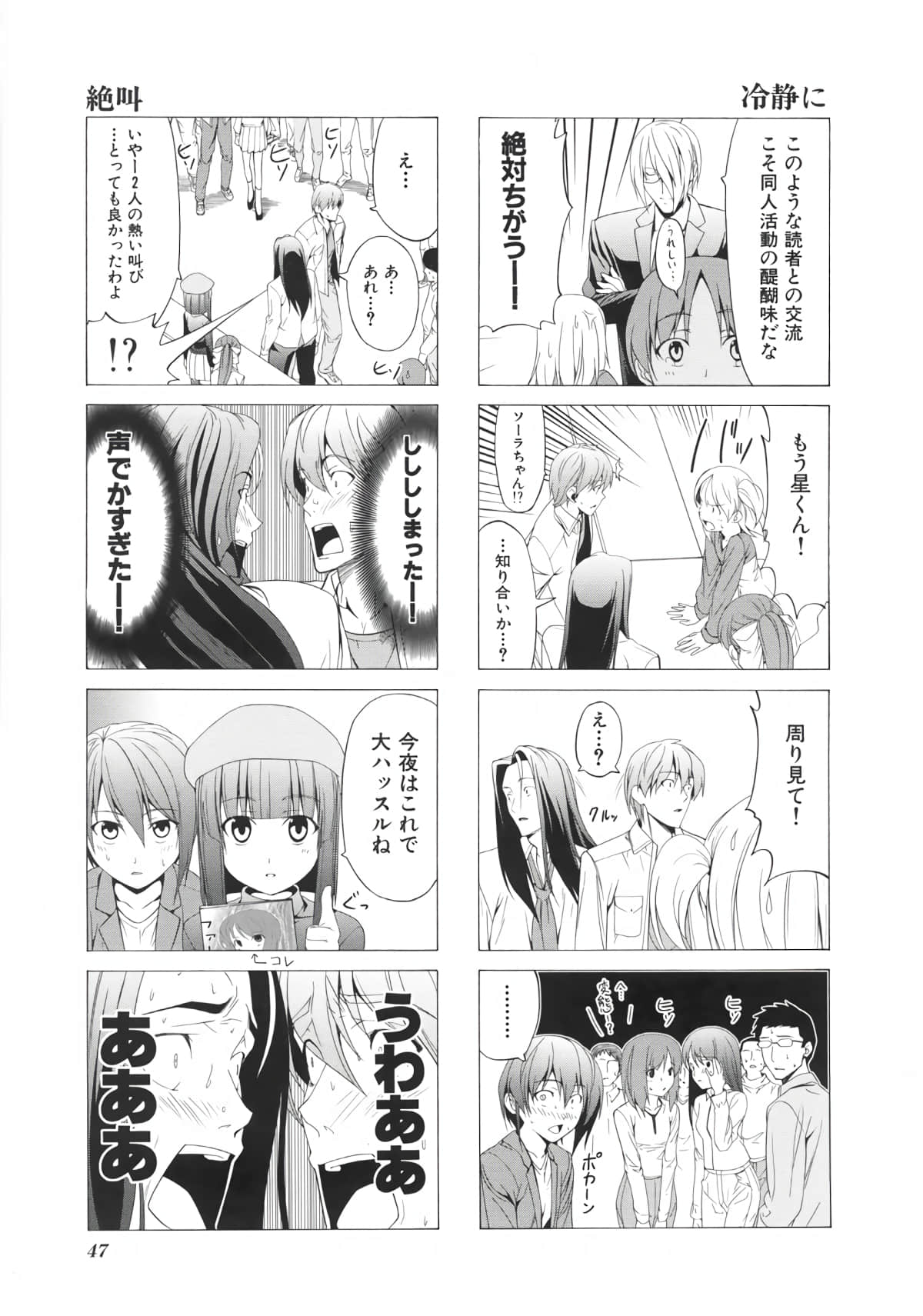 Page 54