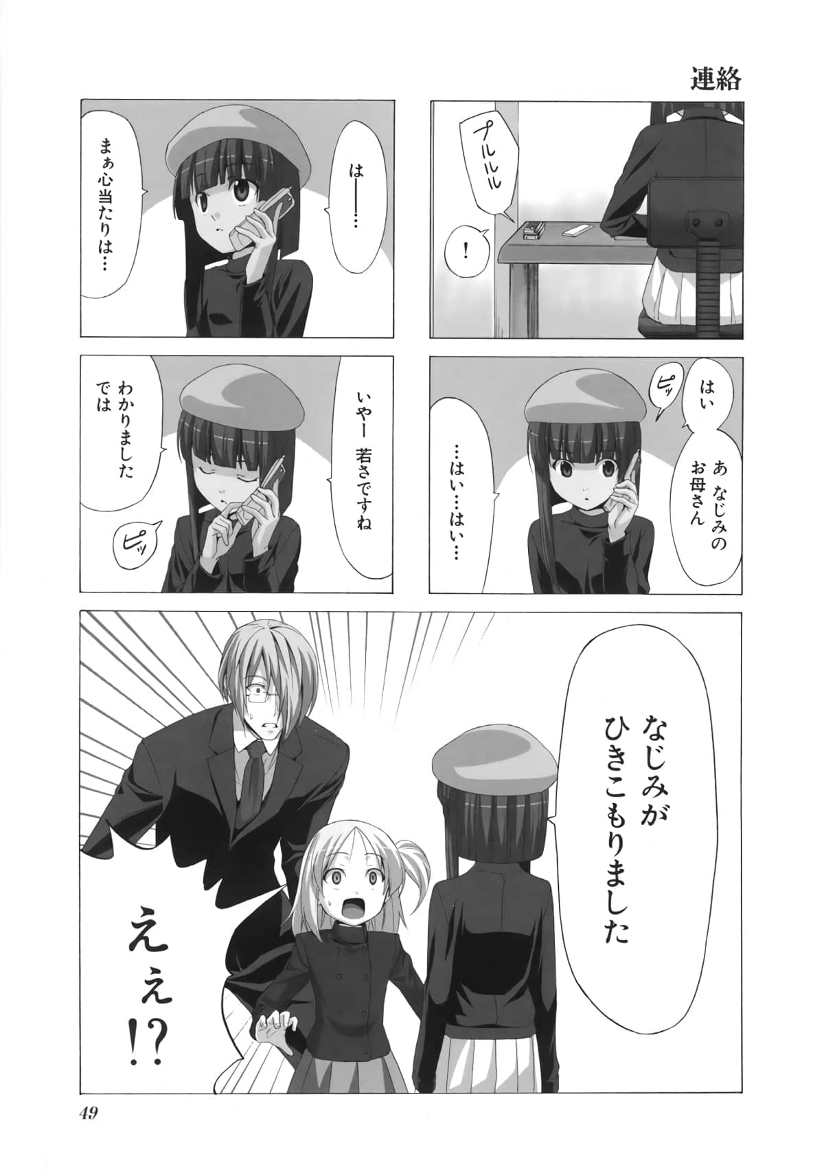 Page 56