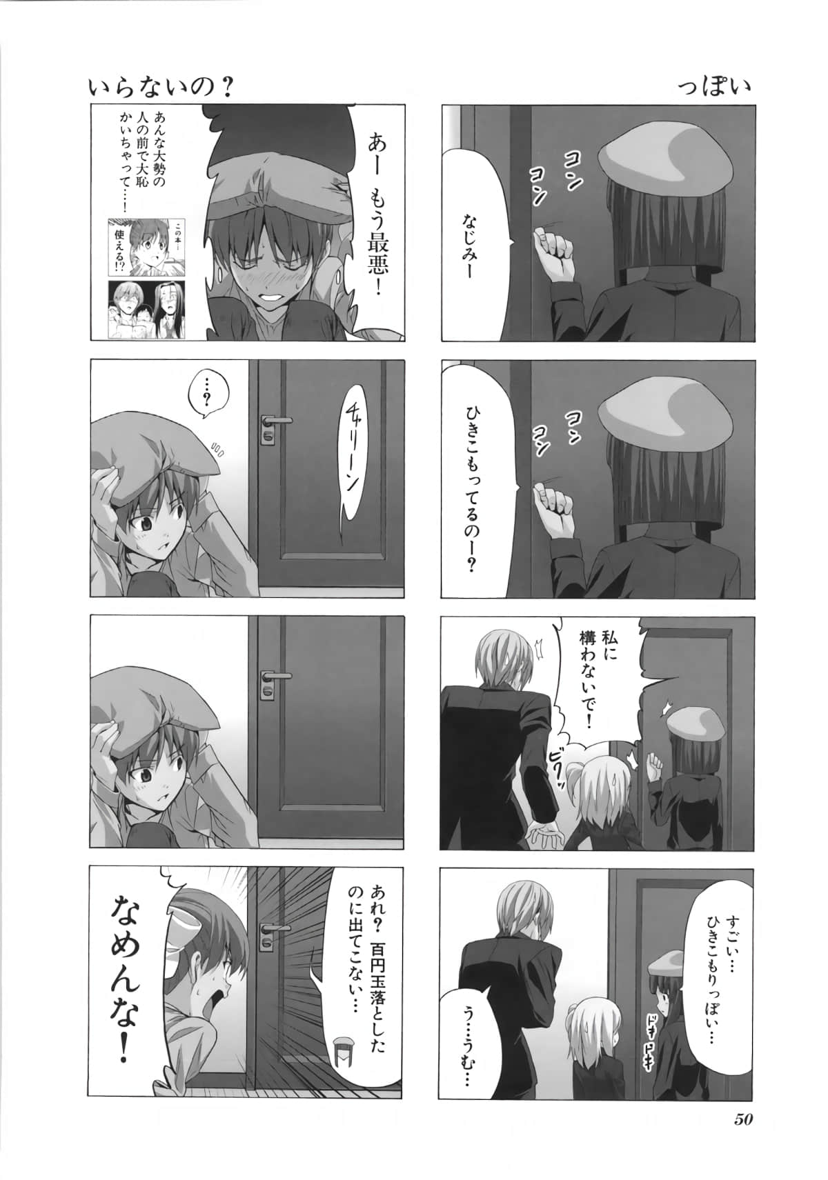 Page 57