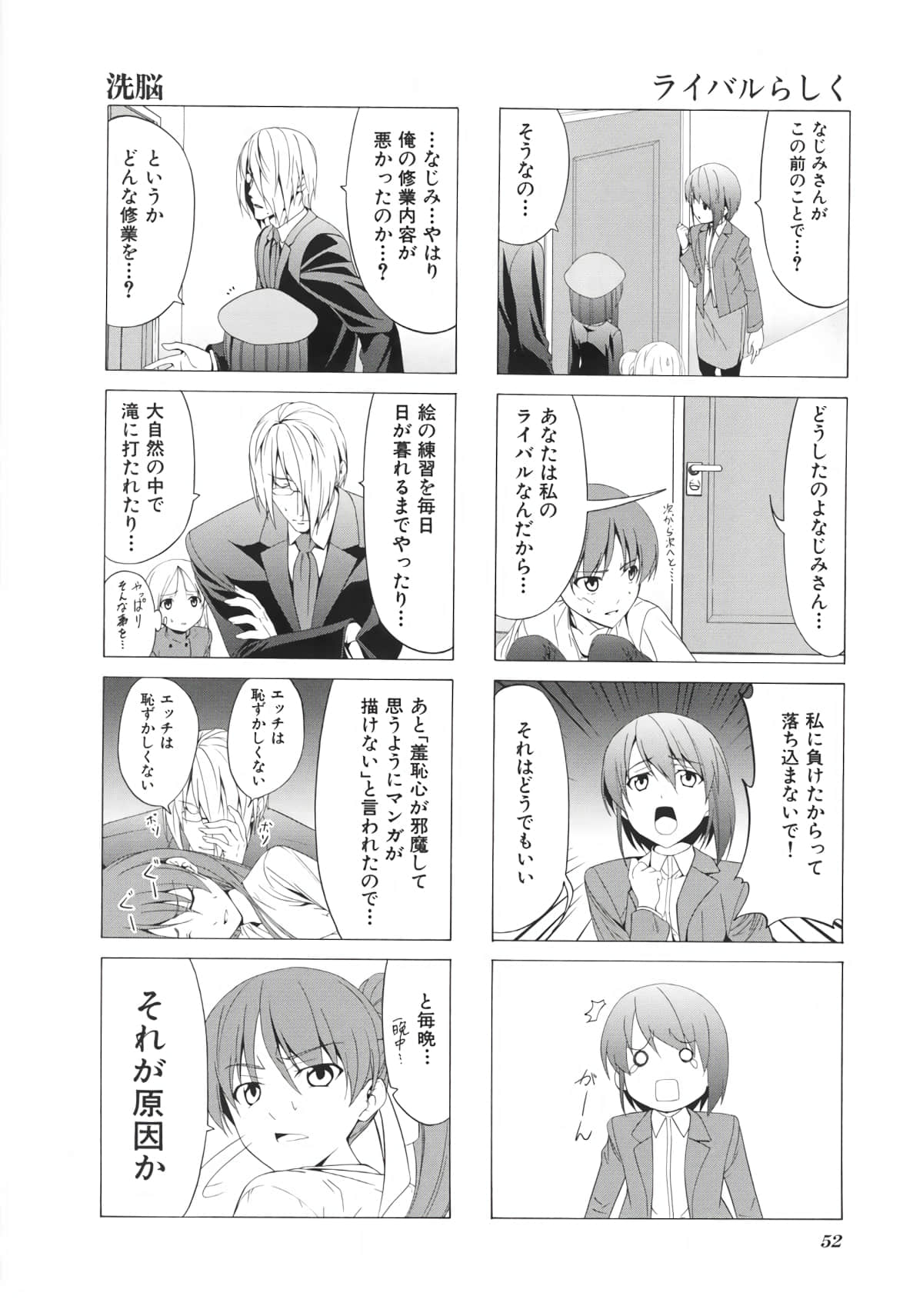 Page 59