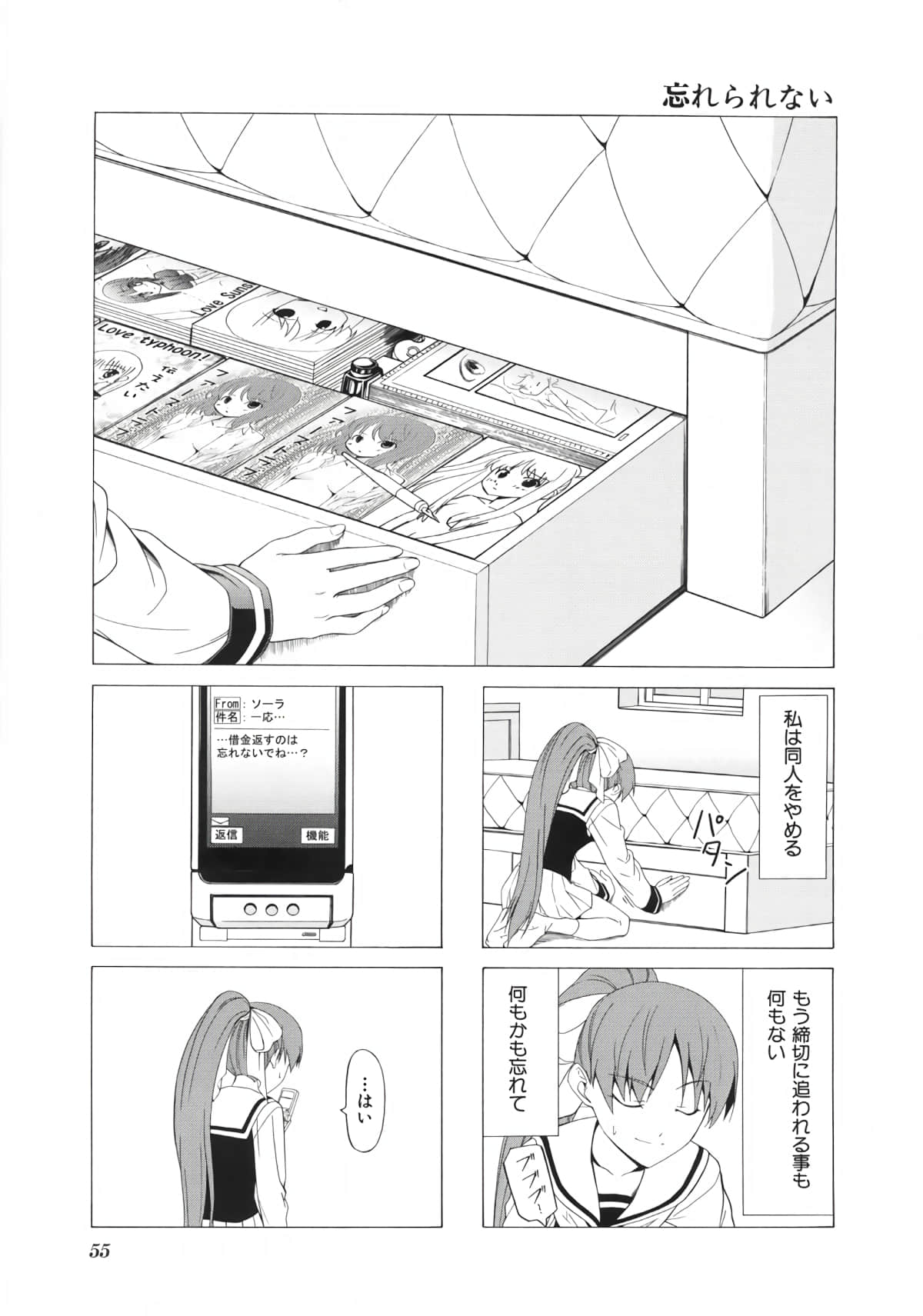 Page 62