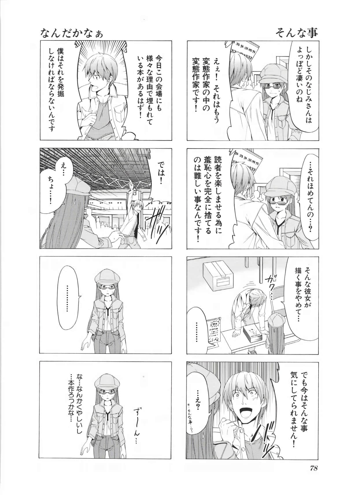 Page 85