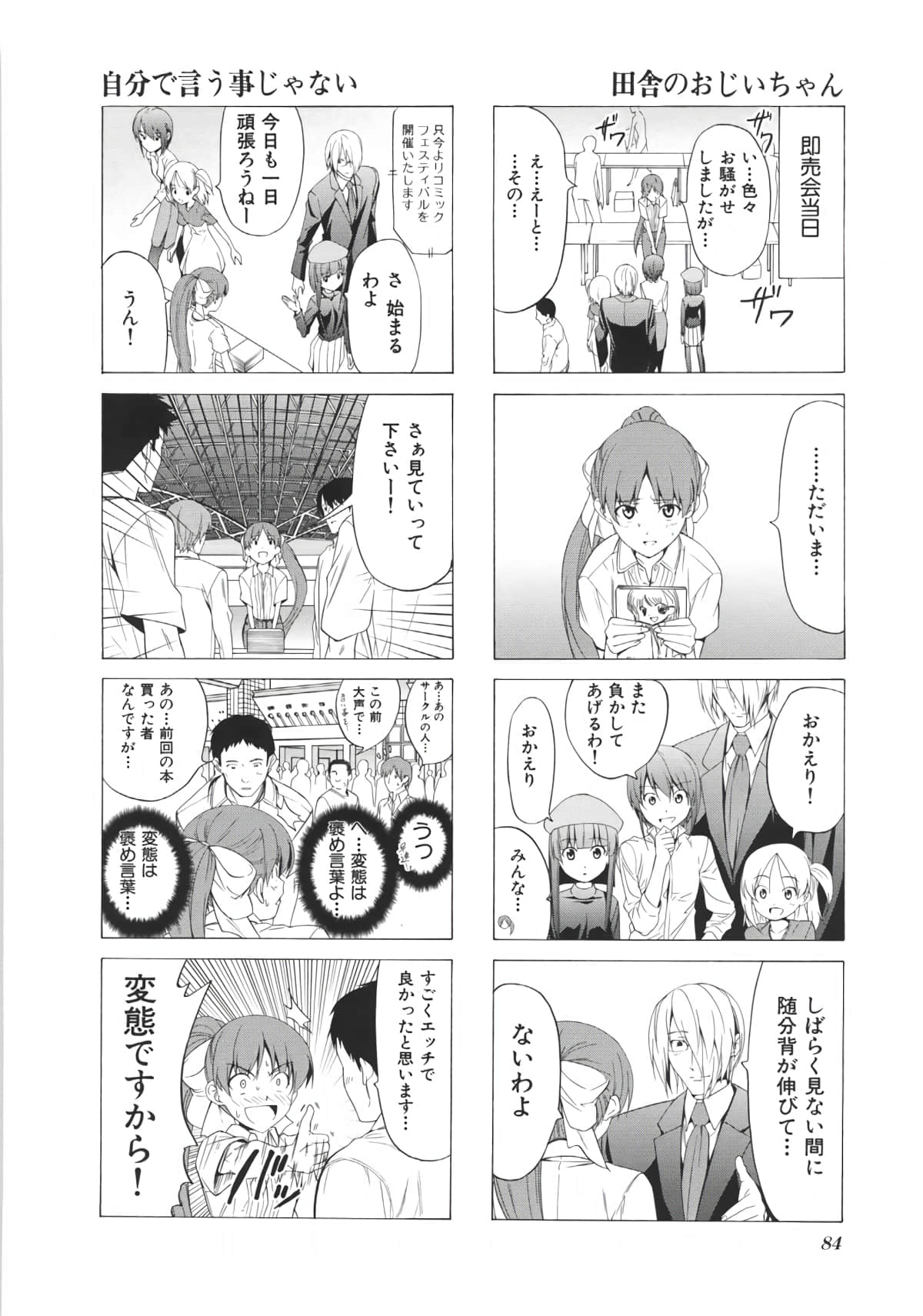 Page 91