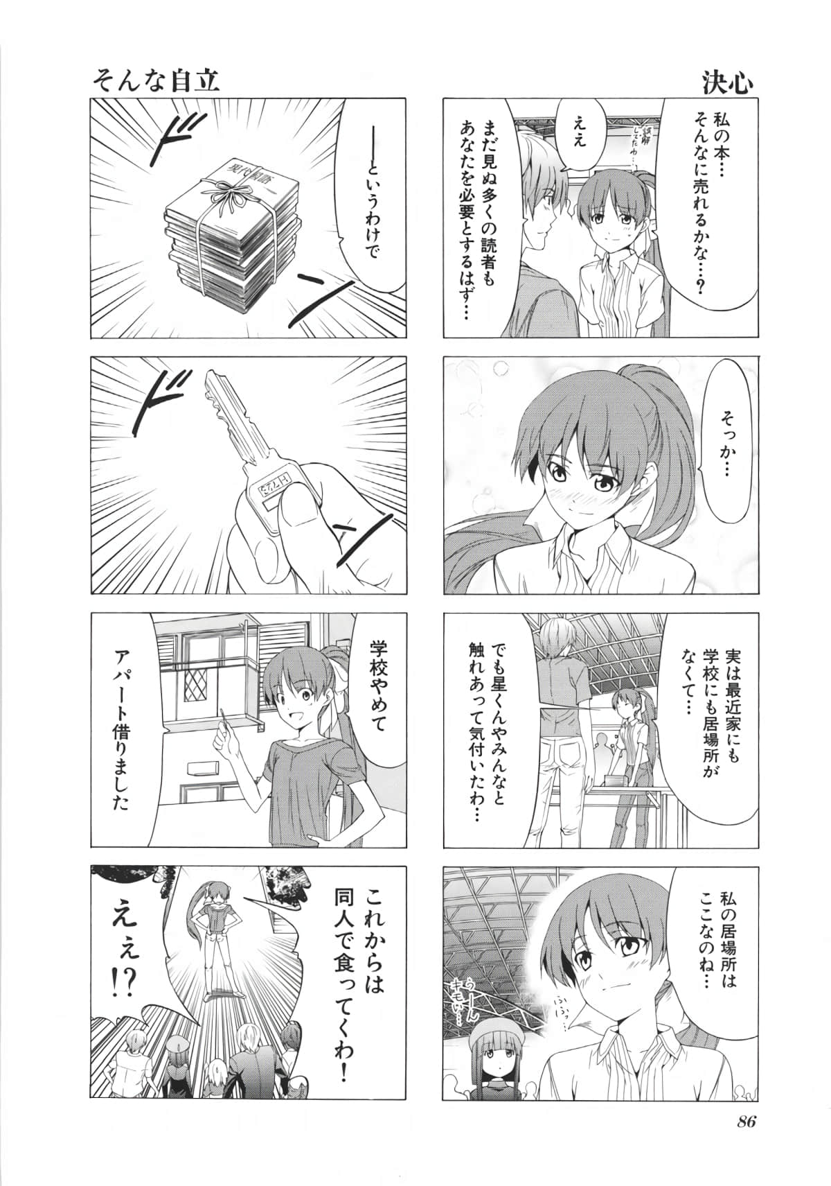 Page 93