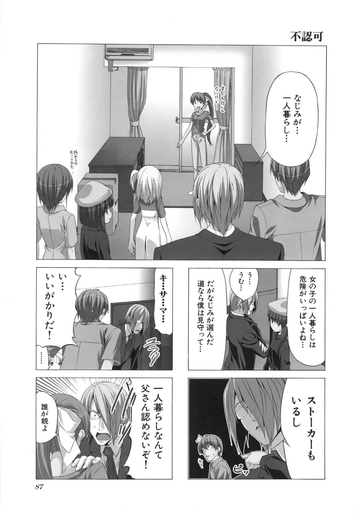 Page 94