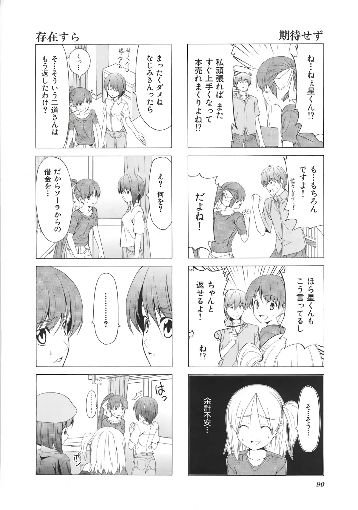Page 97