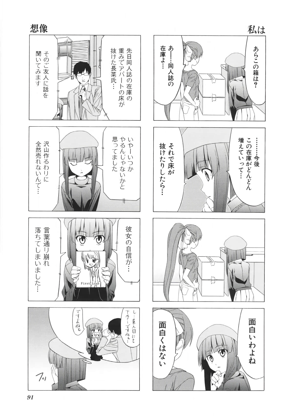 Page 98