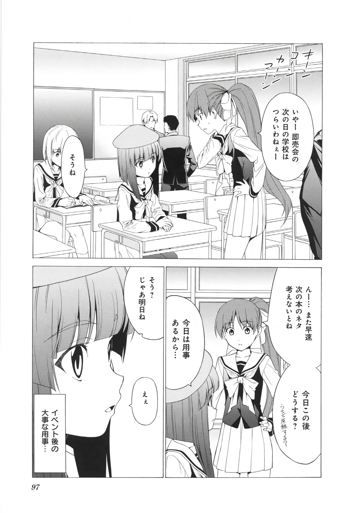 Page 104
