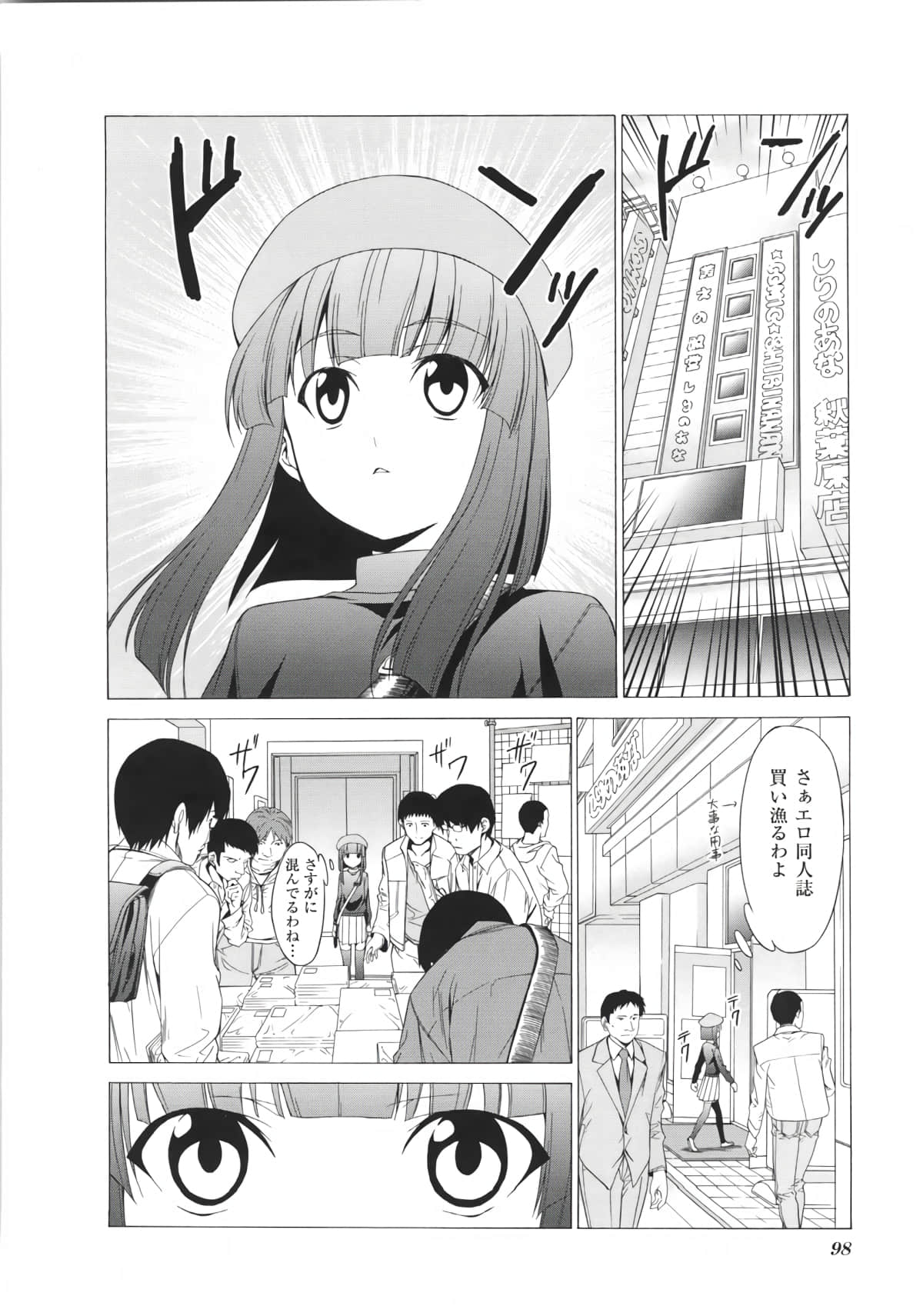 Page 105