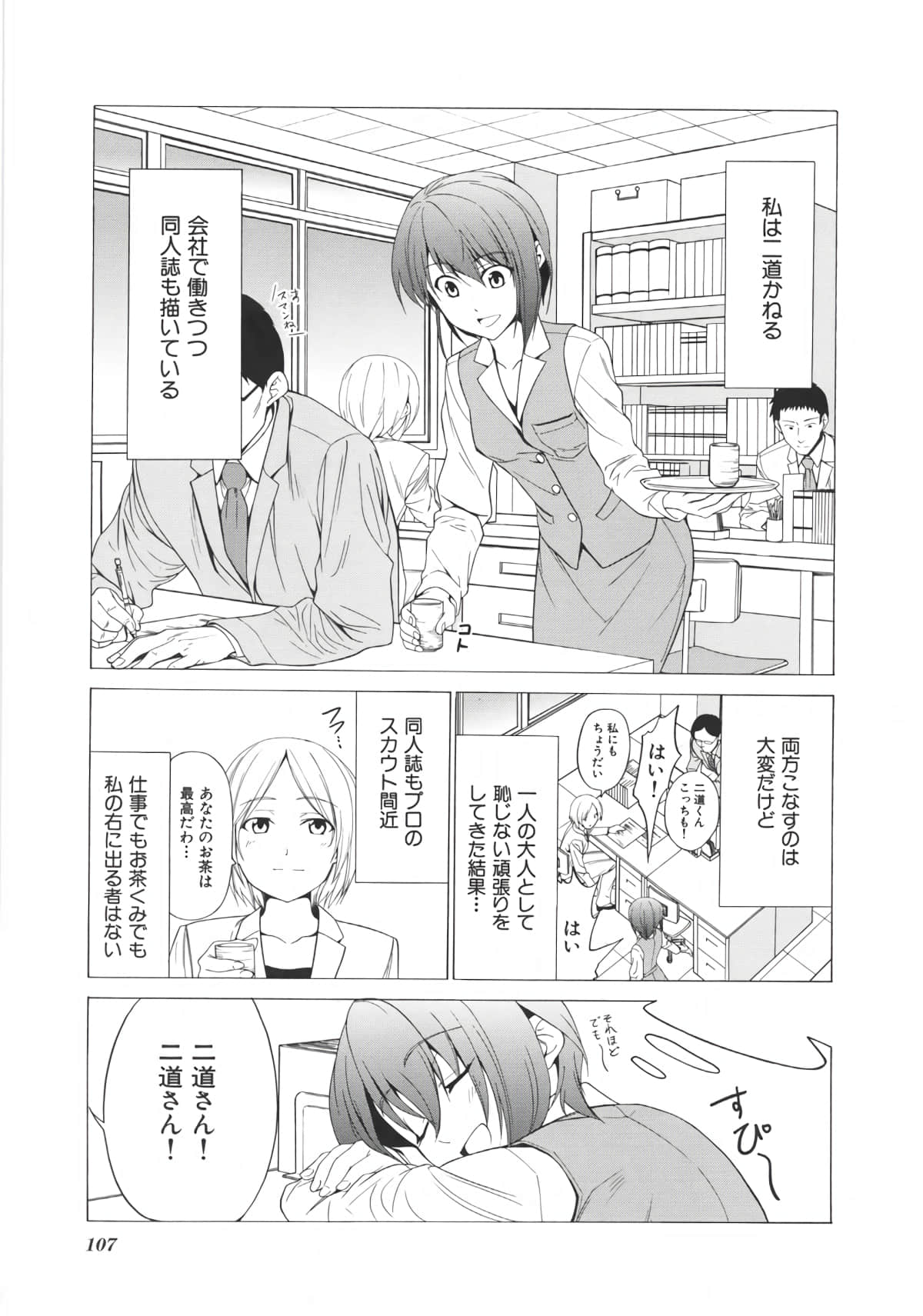 Page 114