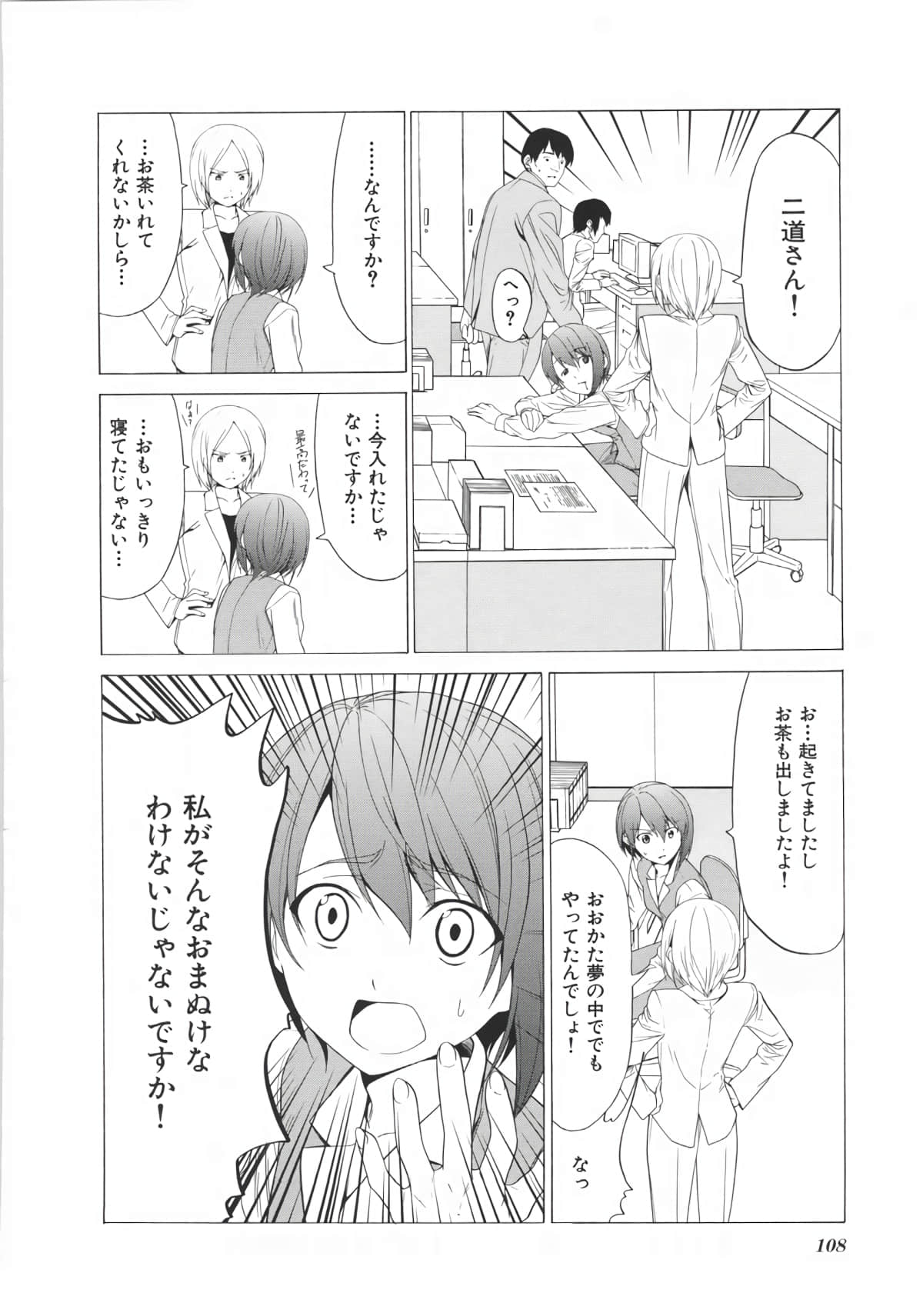 Page 115