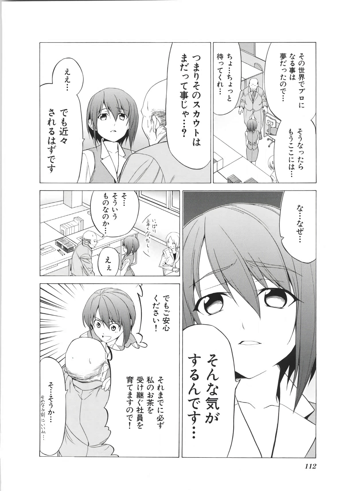Page 119