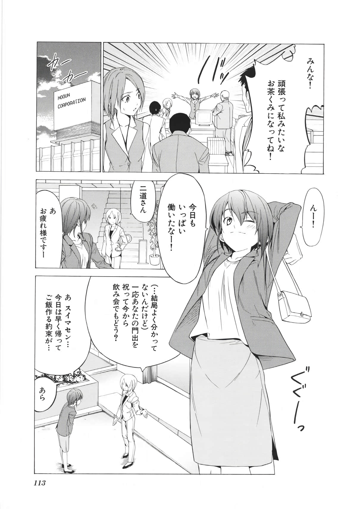 Page 120