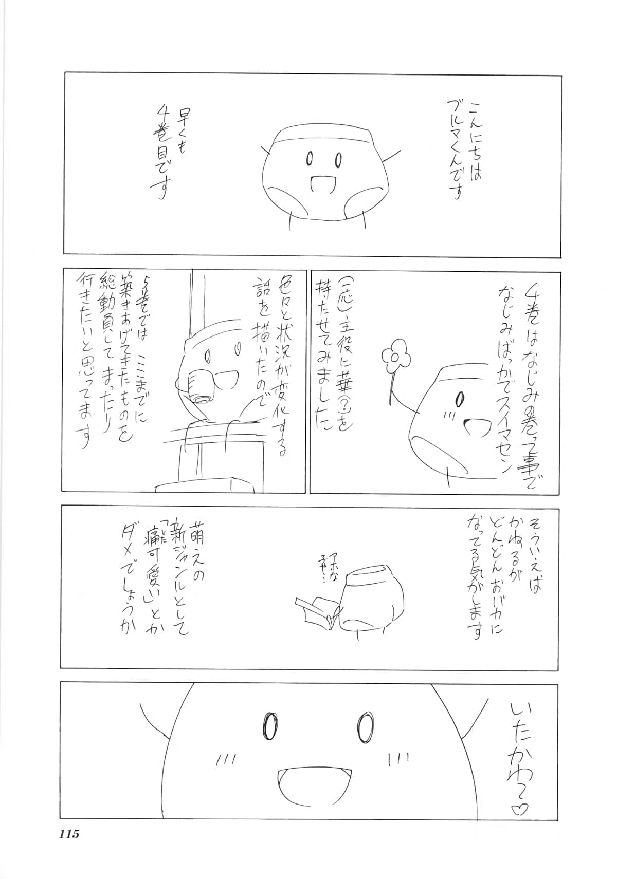 Page 122