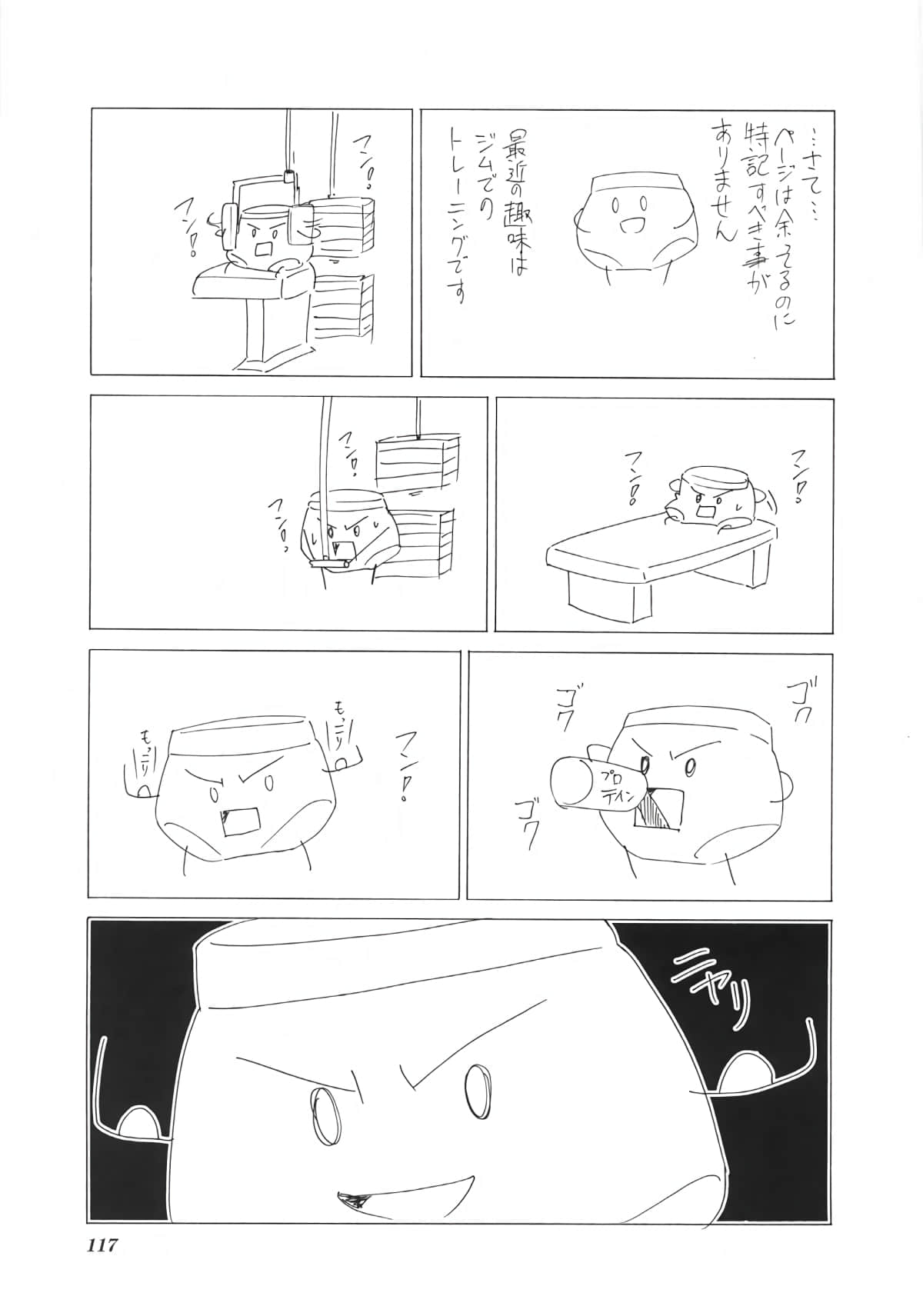 Page 124