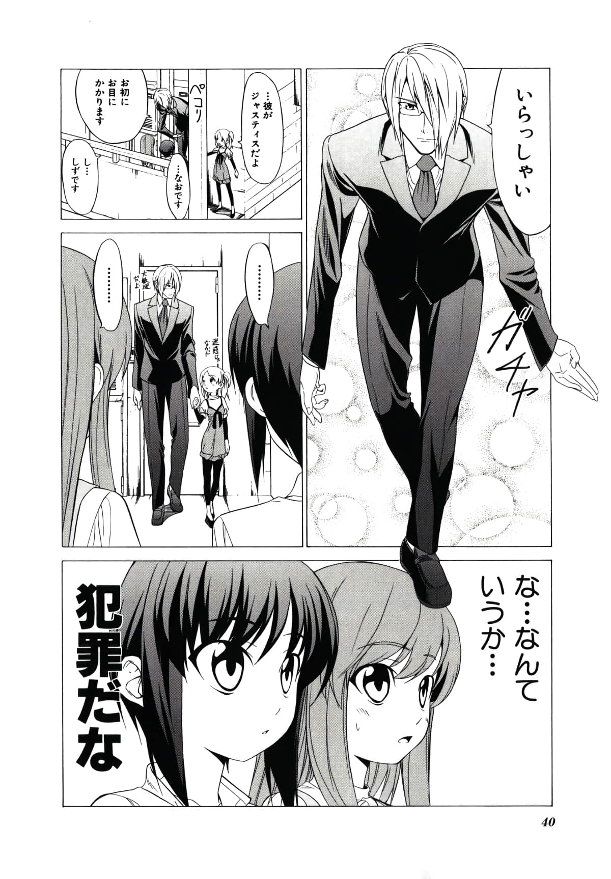 Page 43