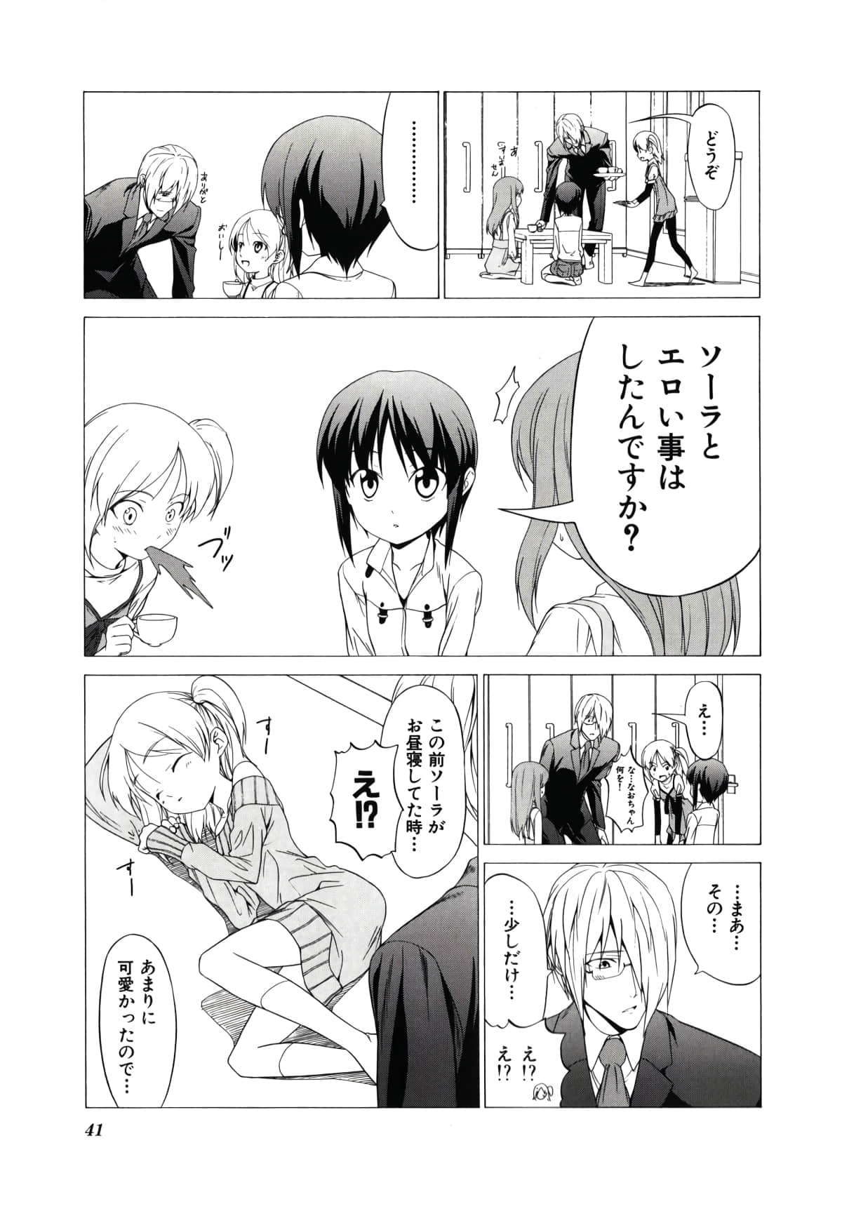 Page 44