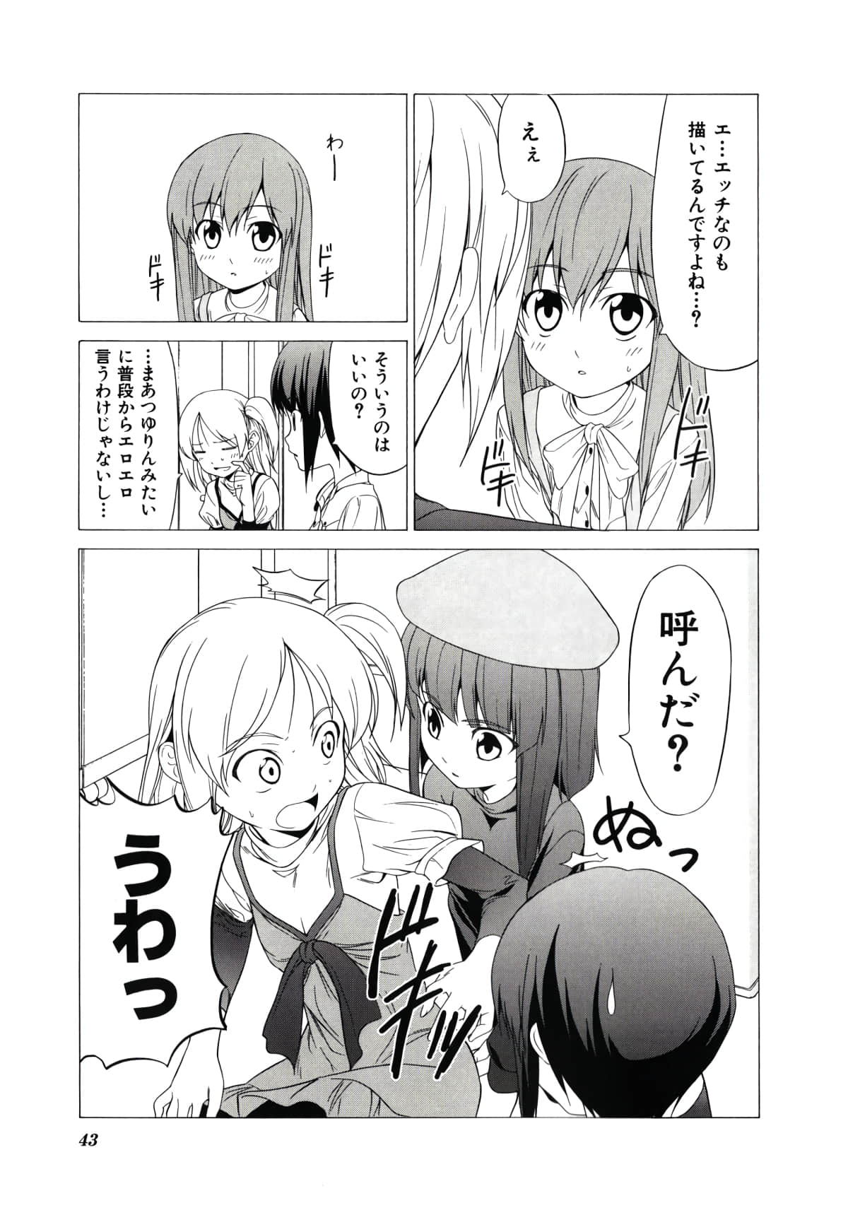 Page 46