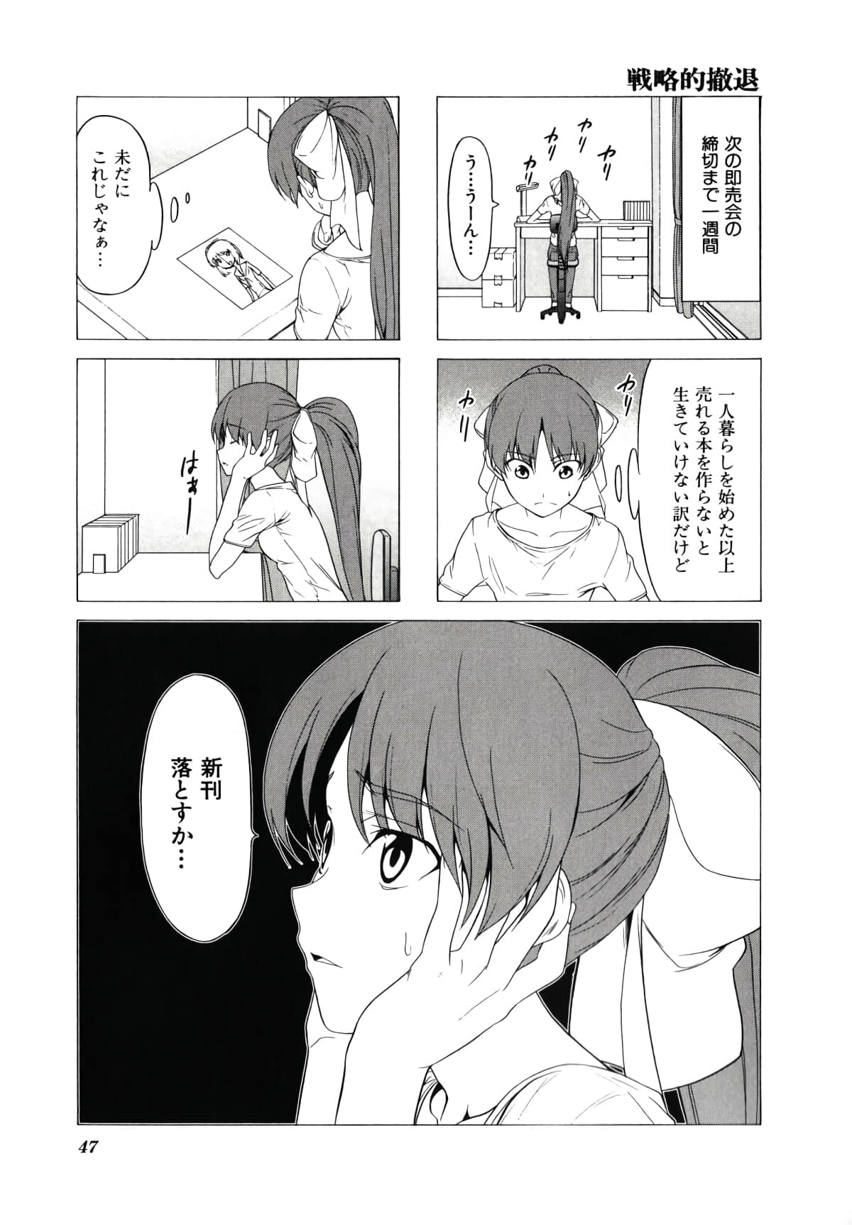 Page 50