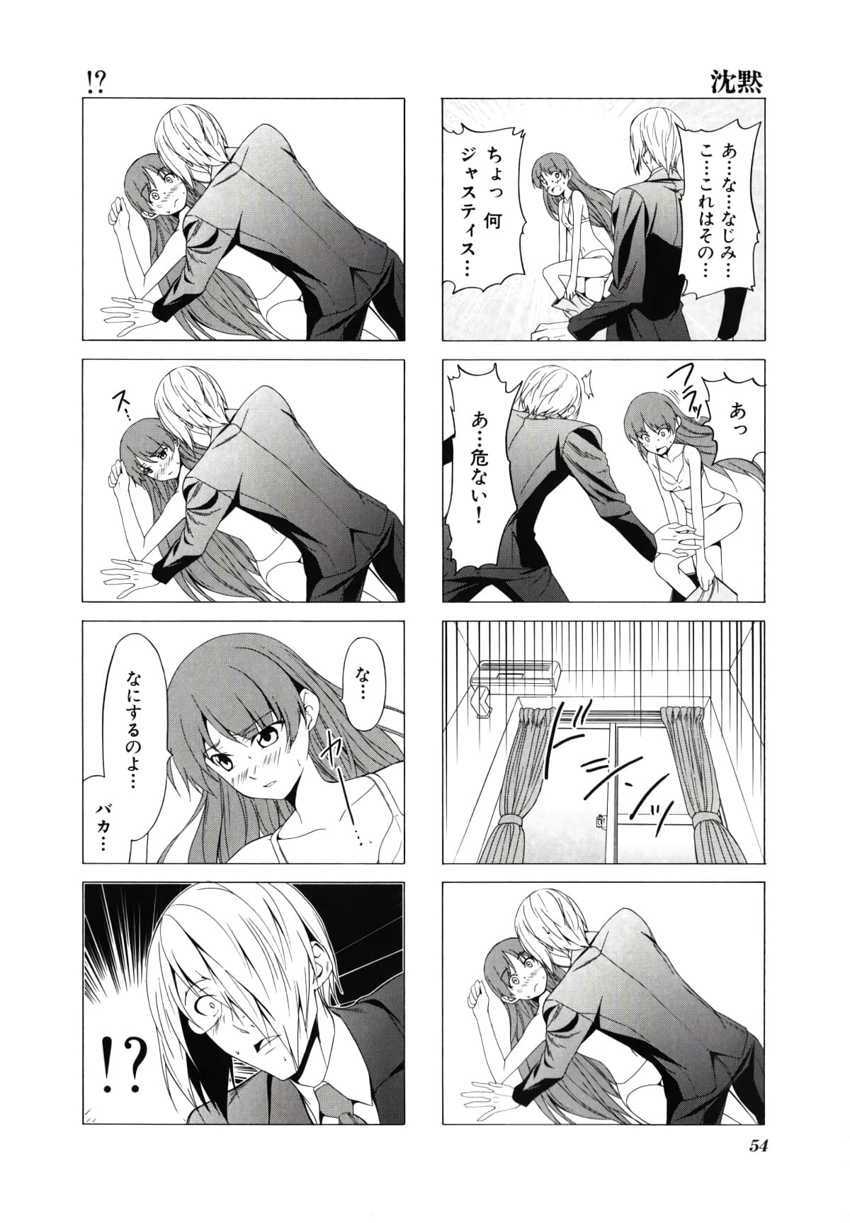 Page 57