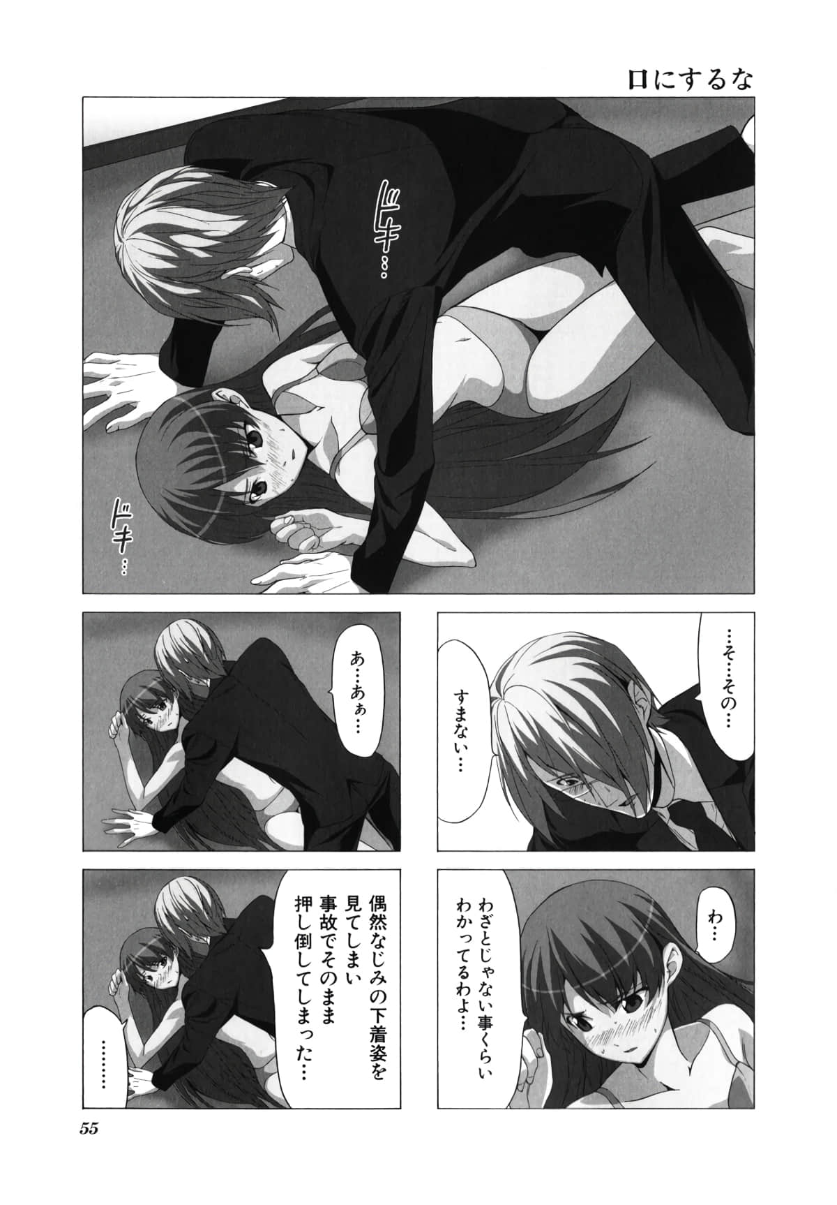 Page 58