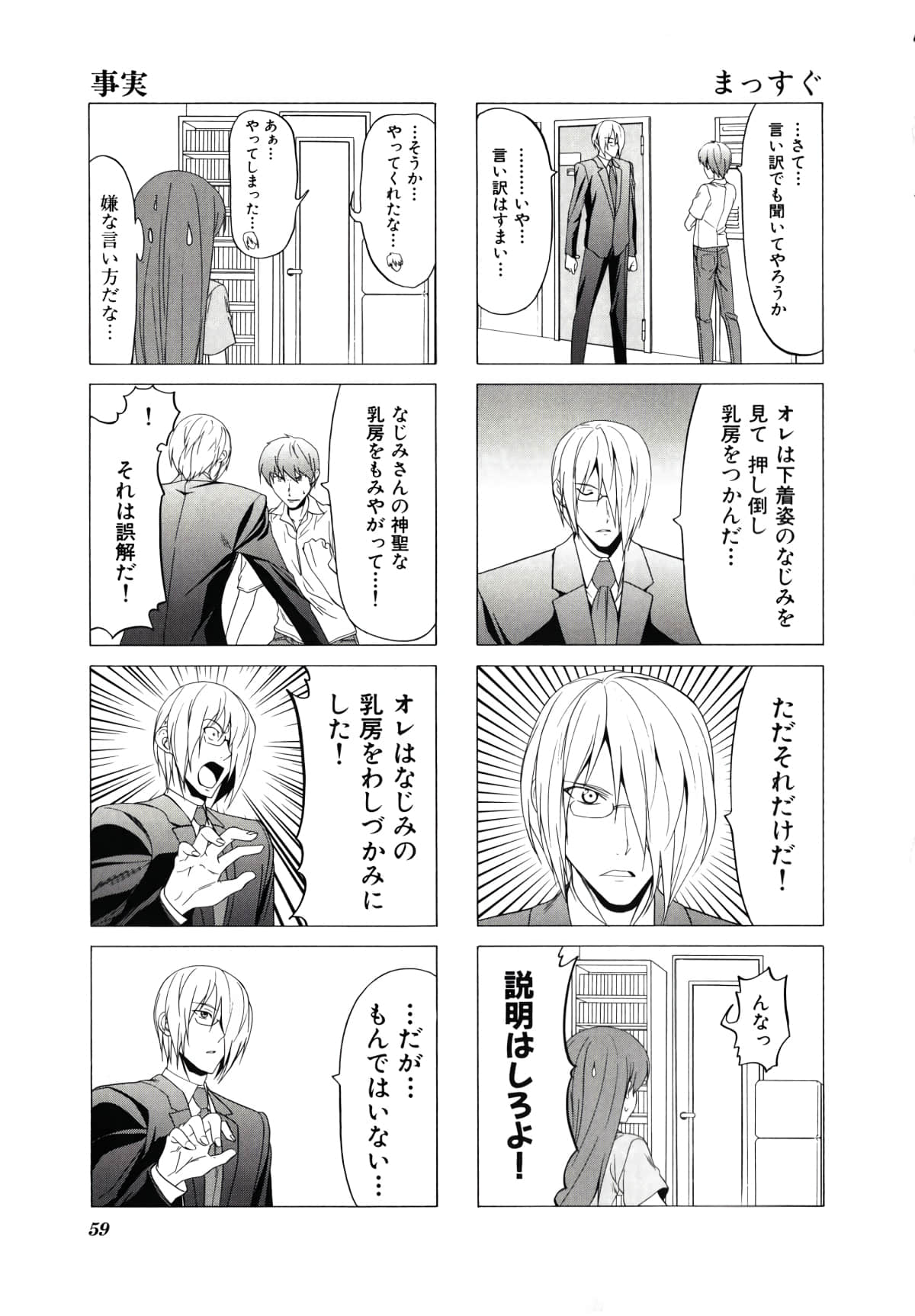Page 62