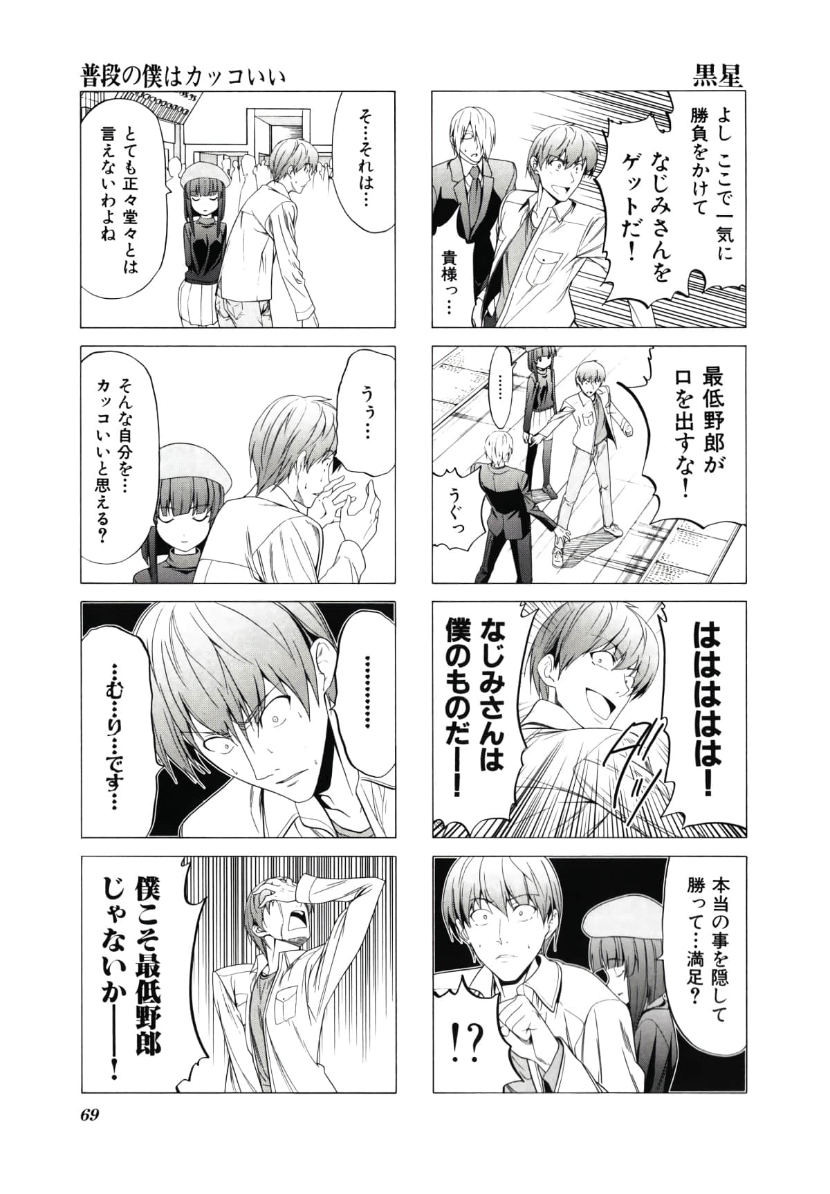 Page 72
