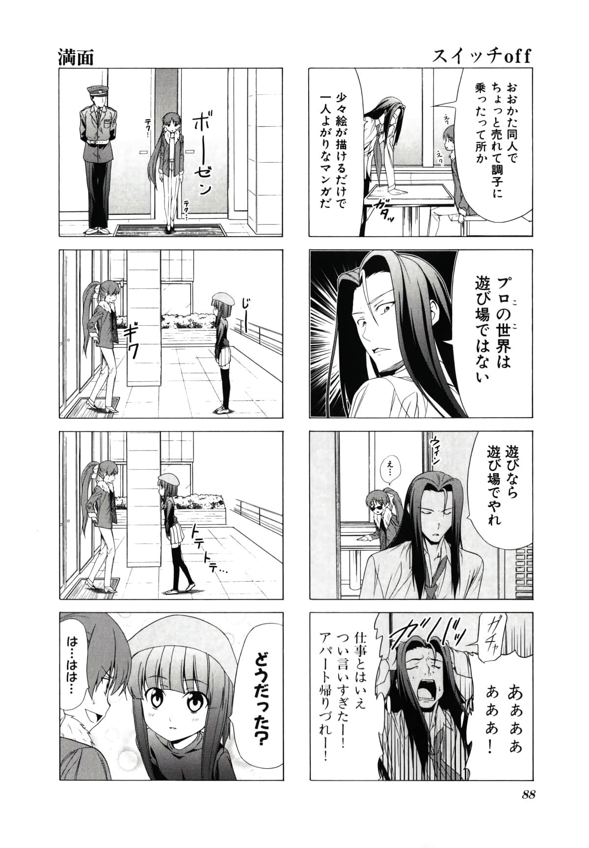 Page 91