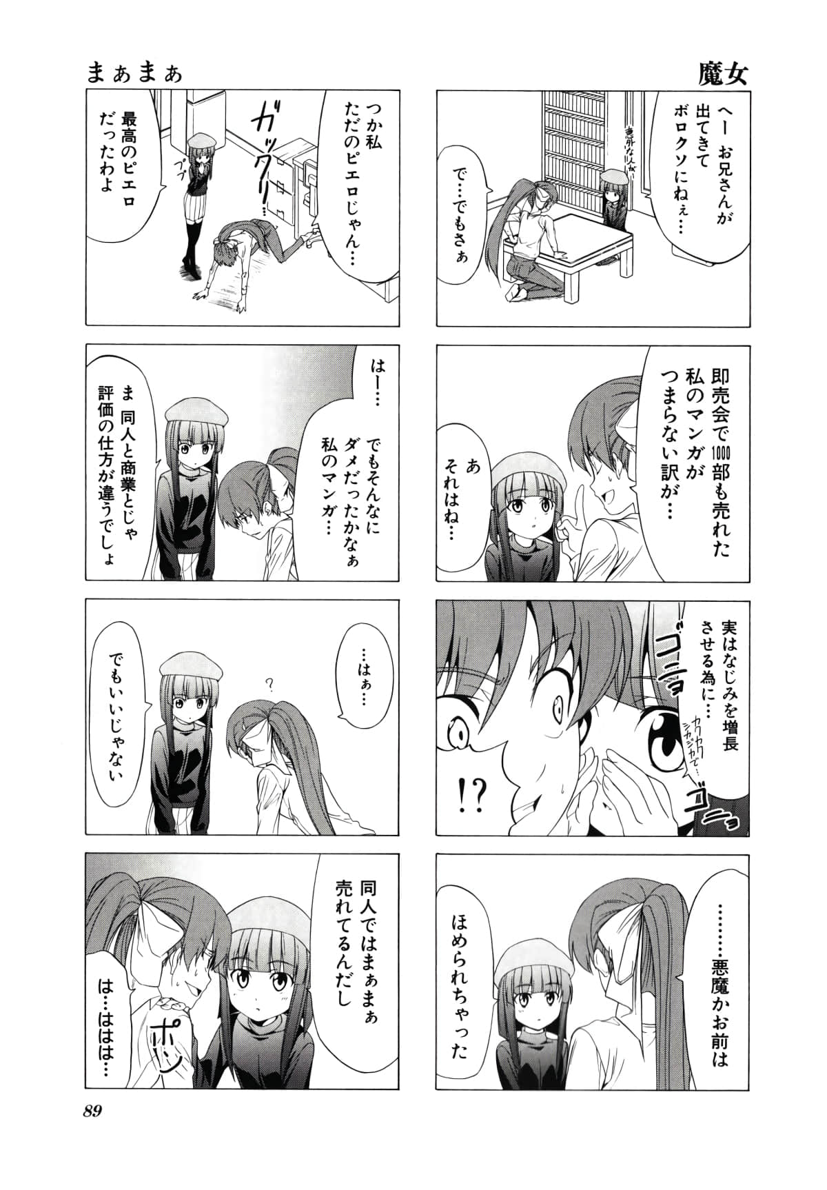 Page 92