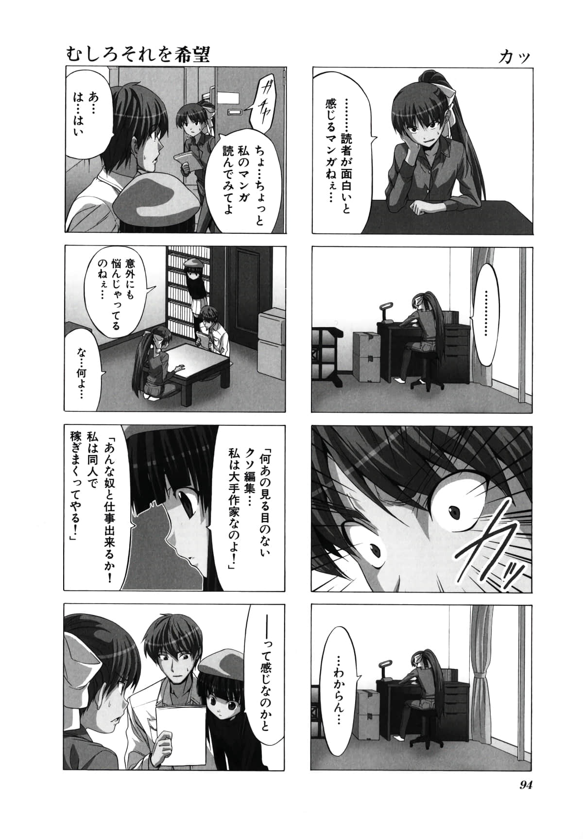 Page 97
