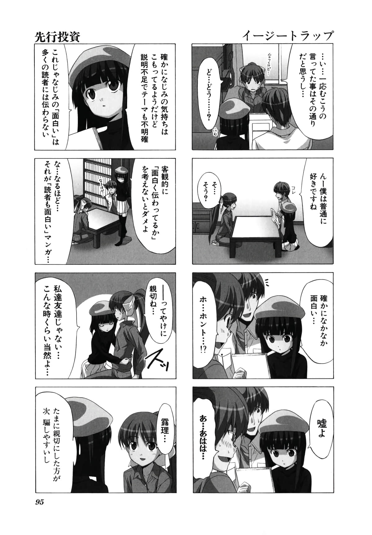 Page 98