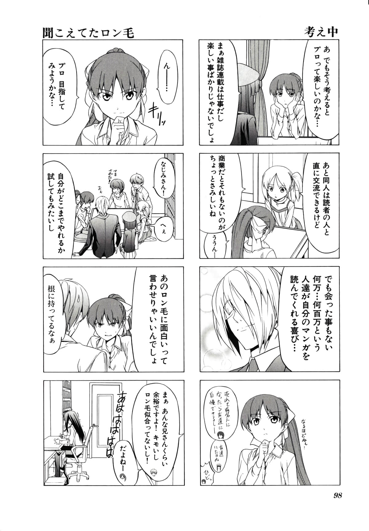 Page 101