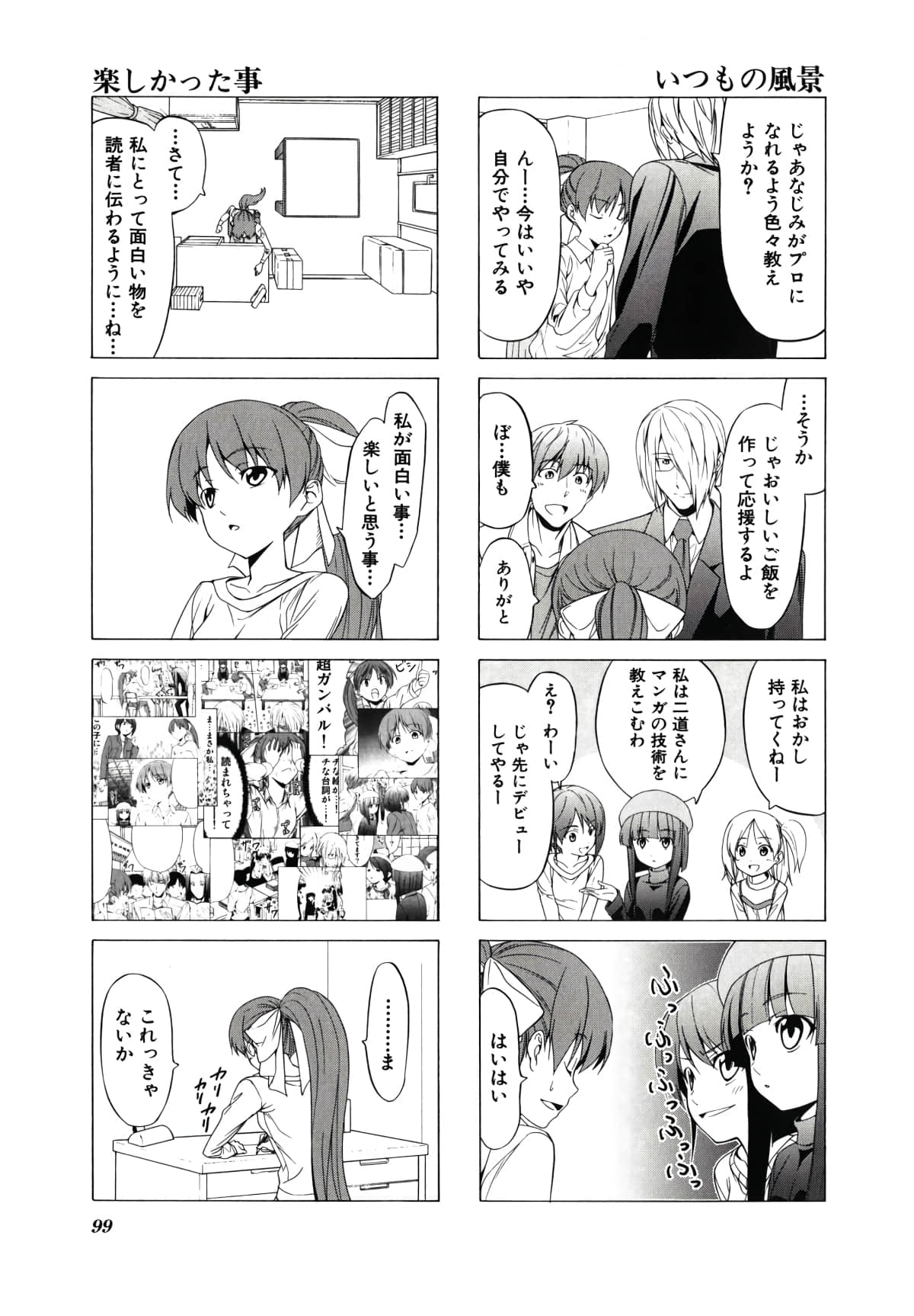 Page 102
