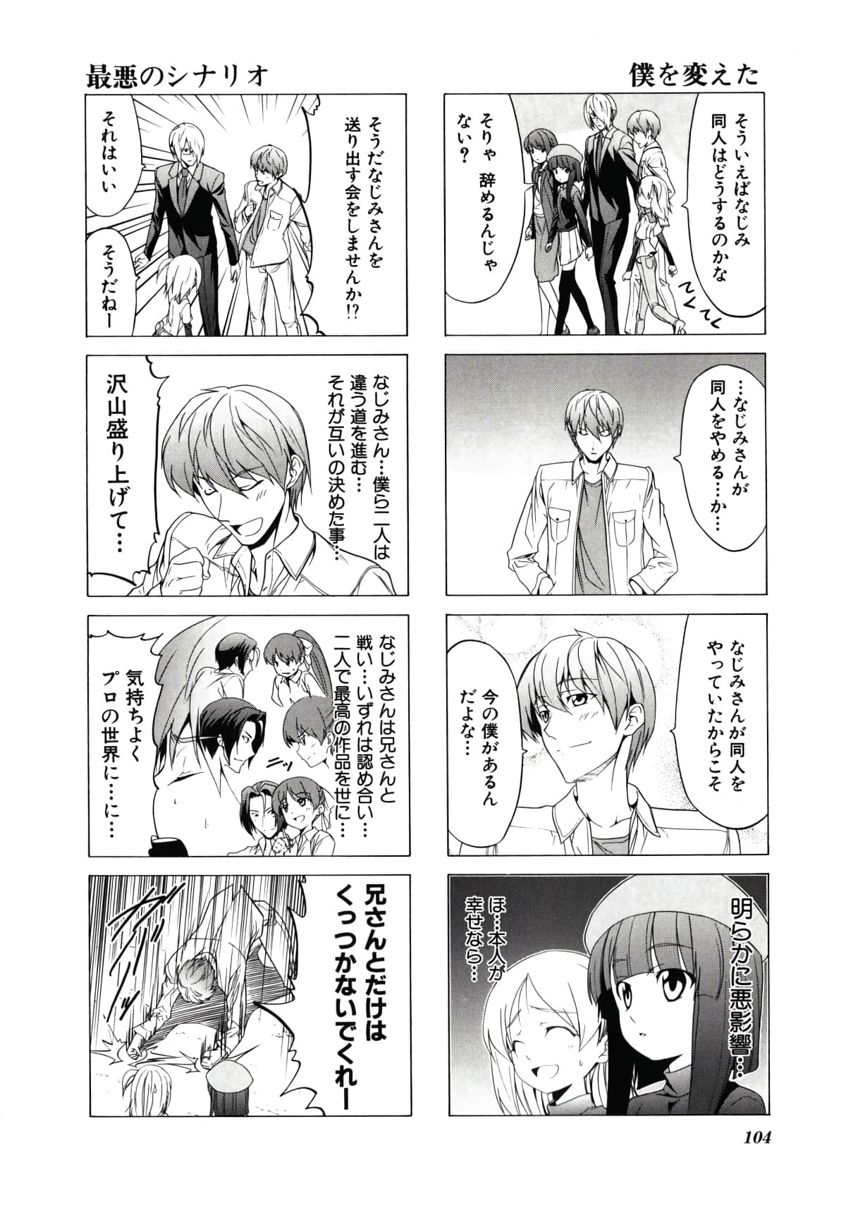Page 107