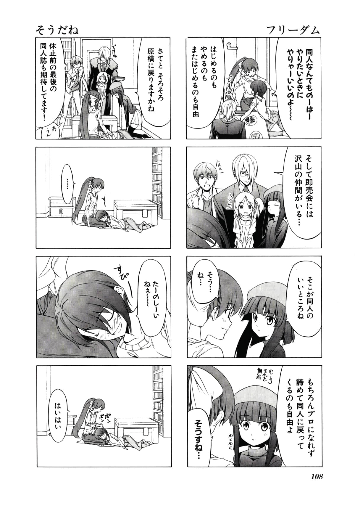 Page 111