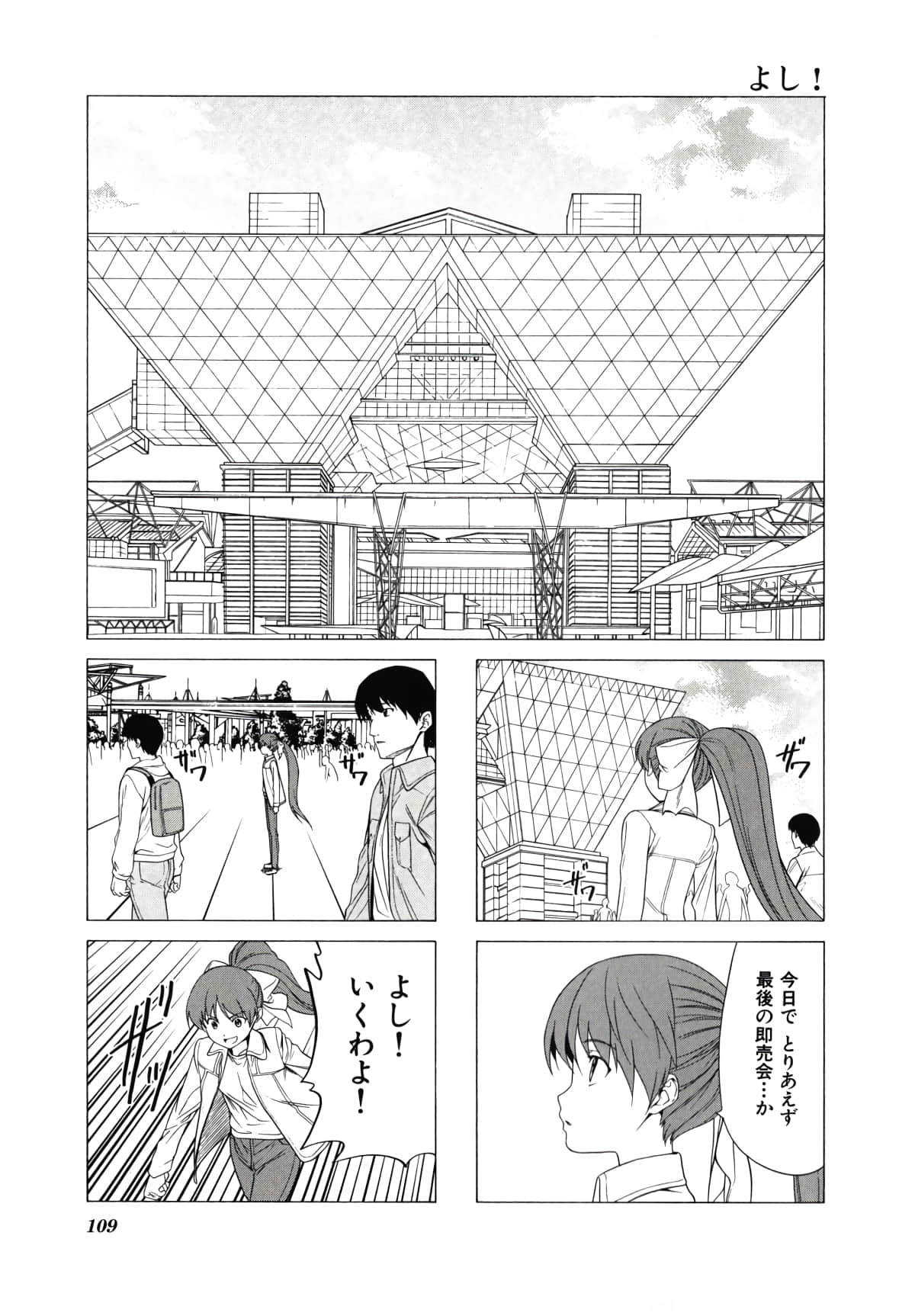 Page 112