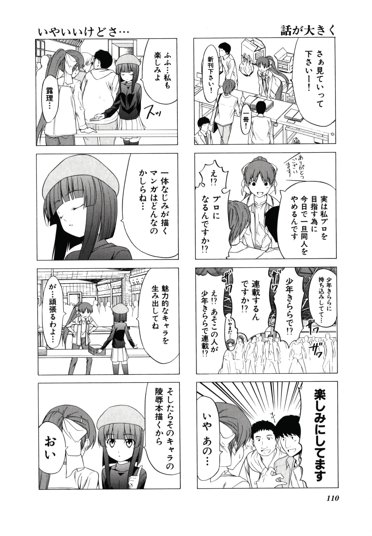 Page 113