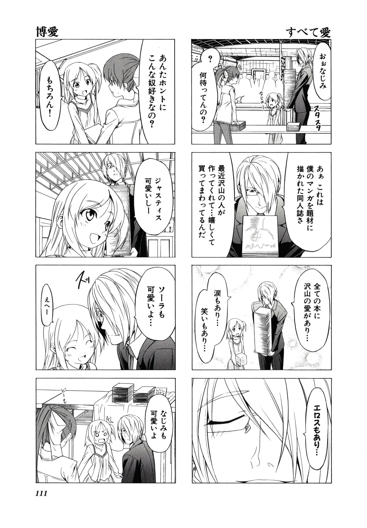 Page 114
