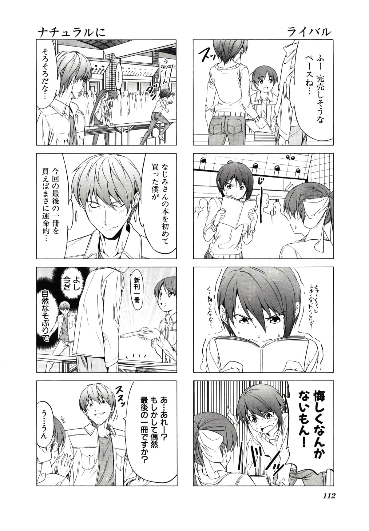 Page 115