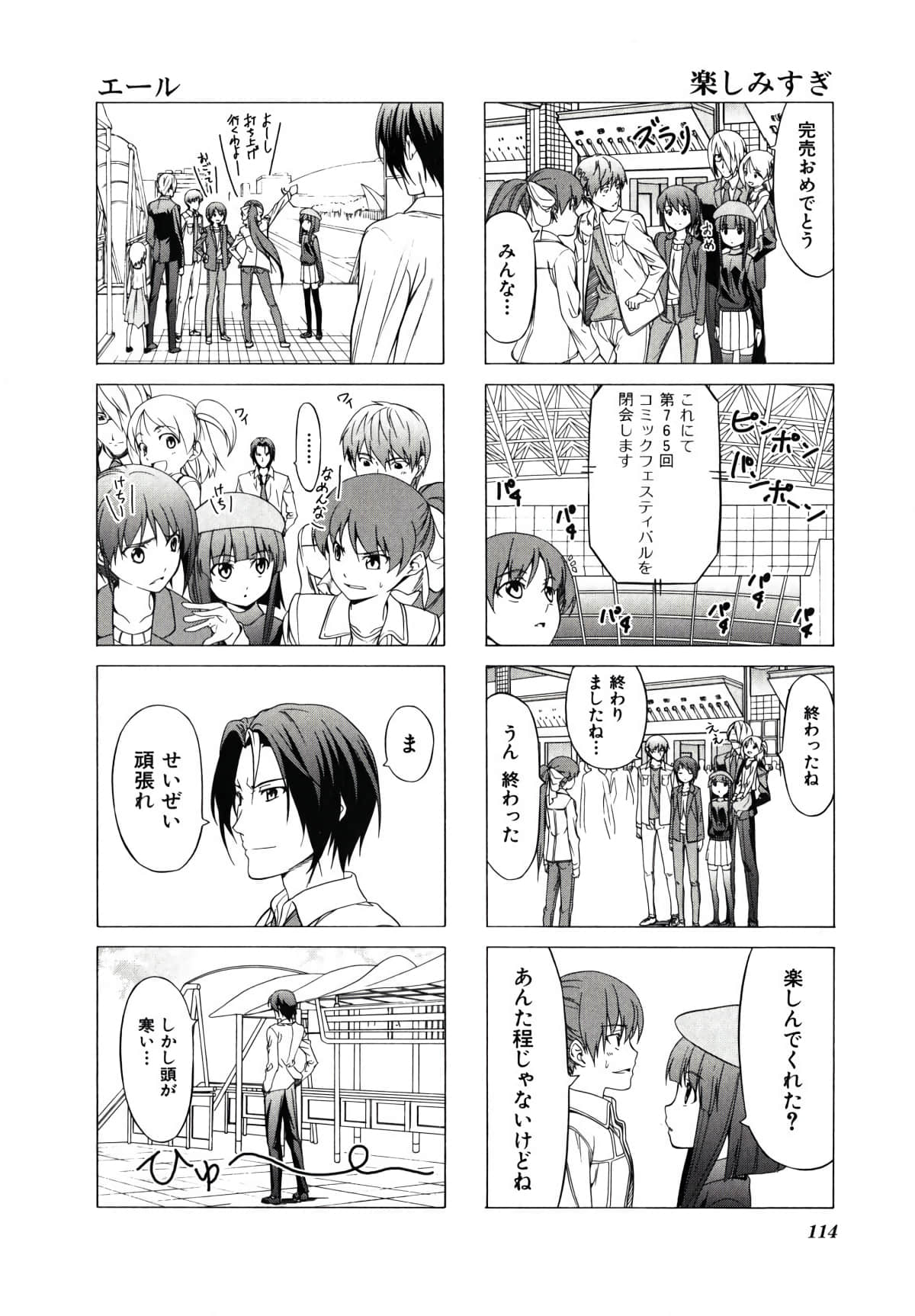 Page 117