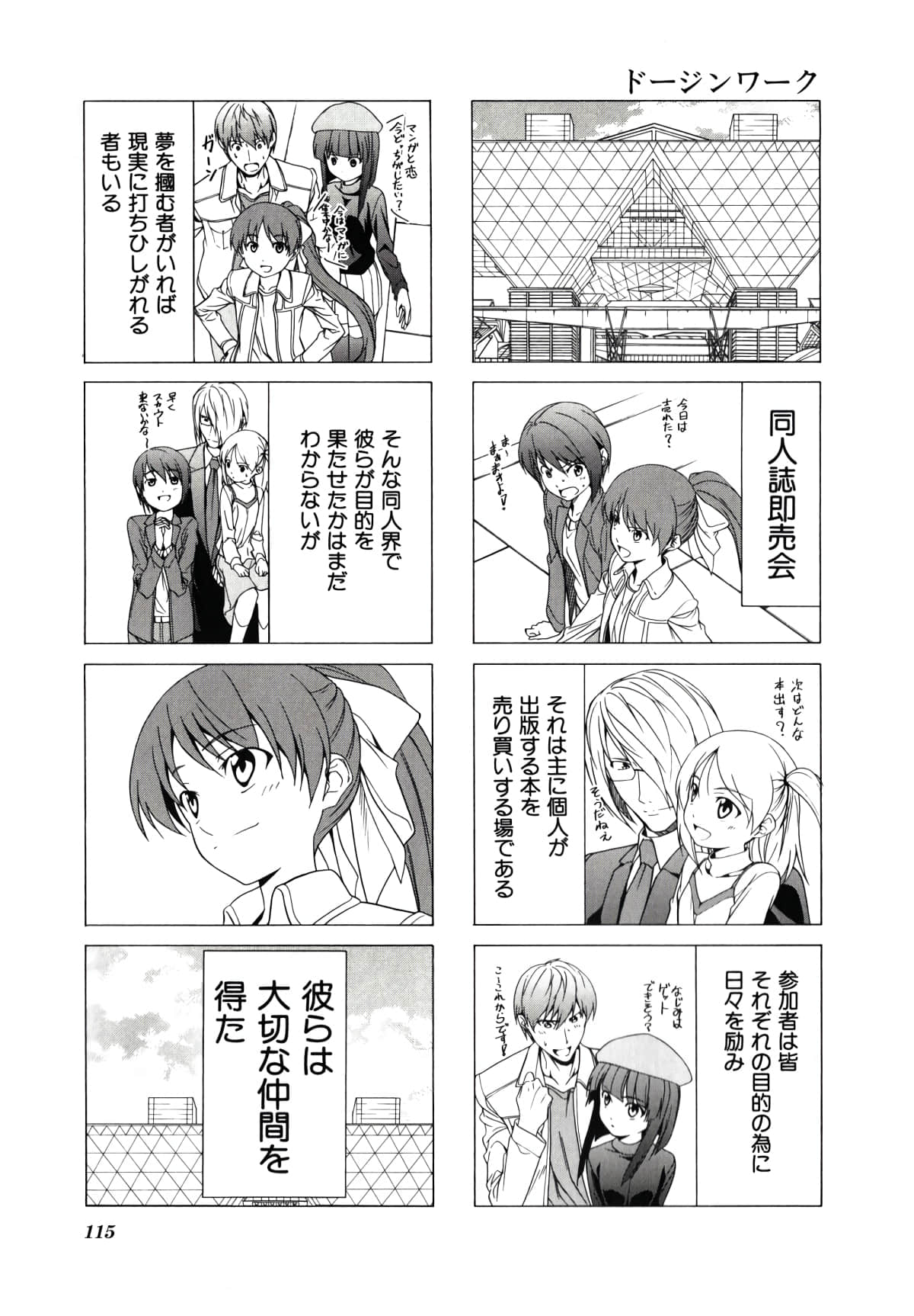 Page 118